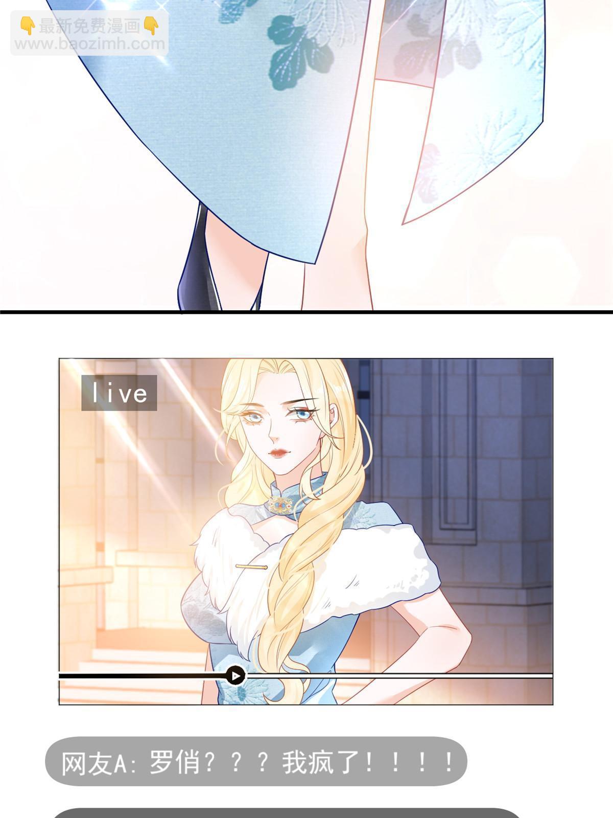 05 惊艳全场41