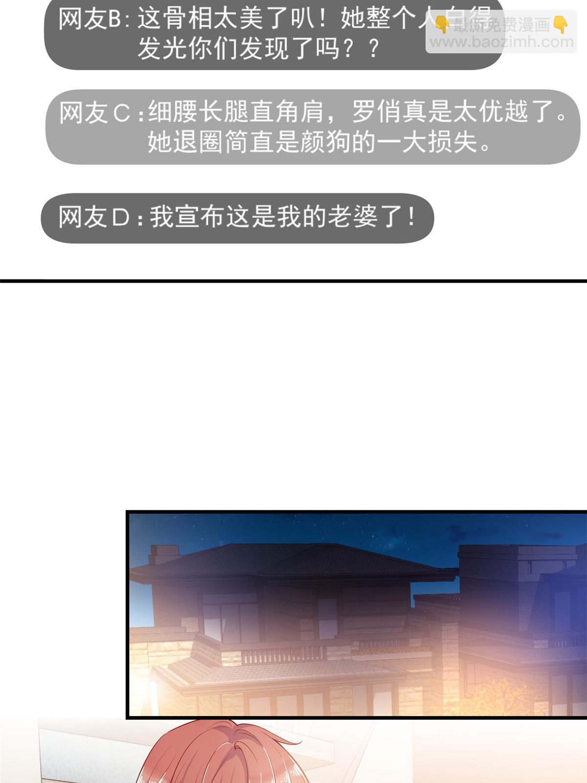 05 惊艳全场42
