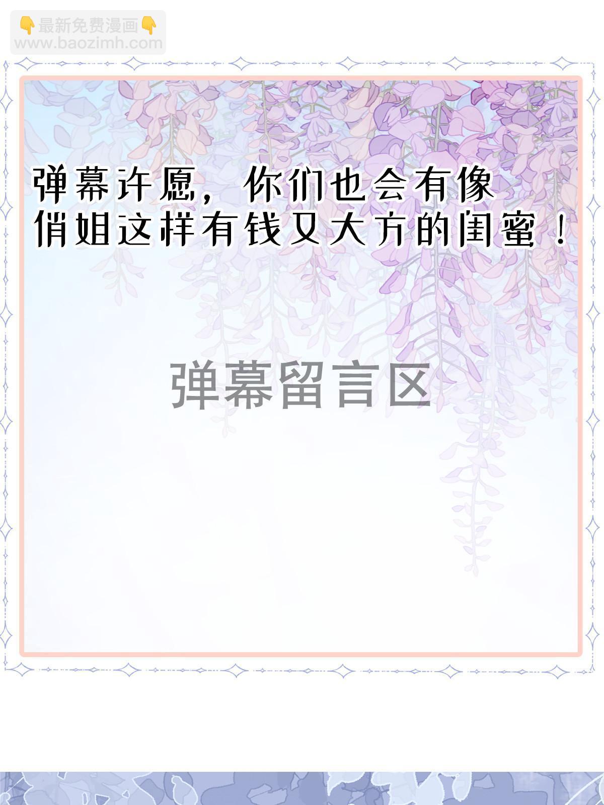 05 惊艳全场46