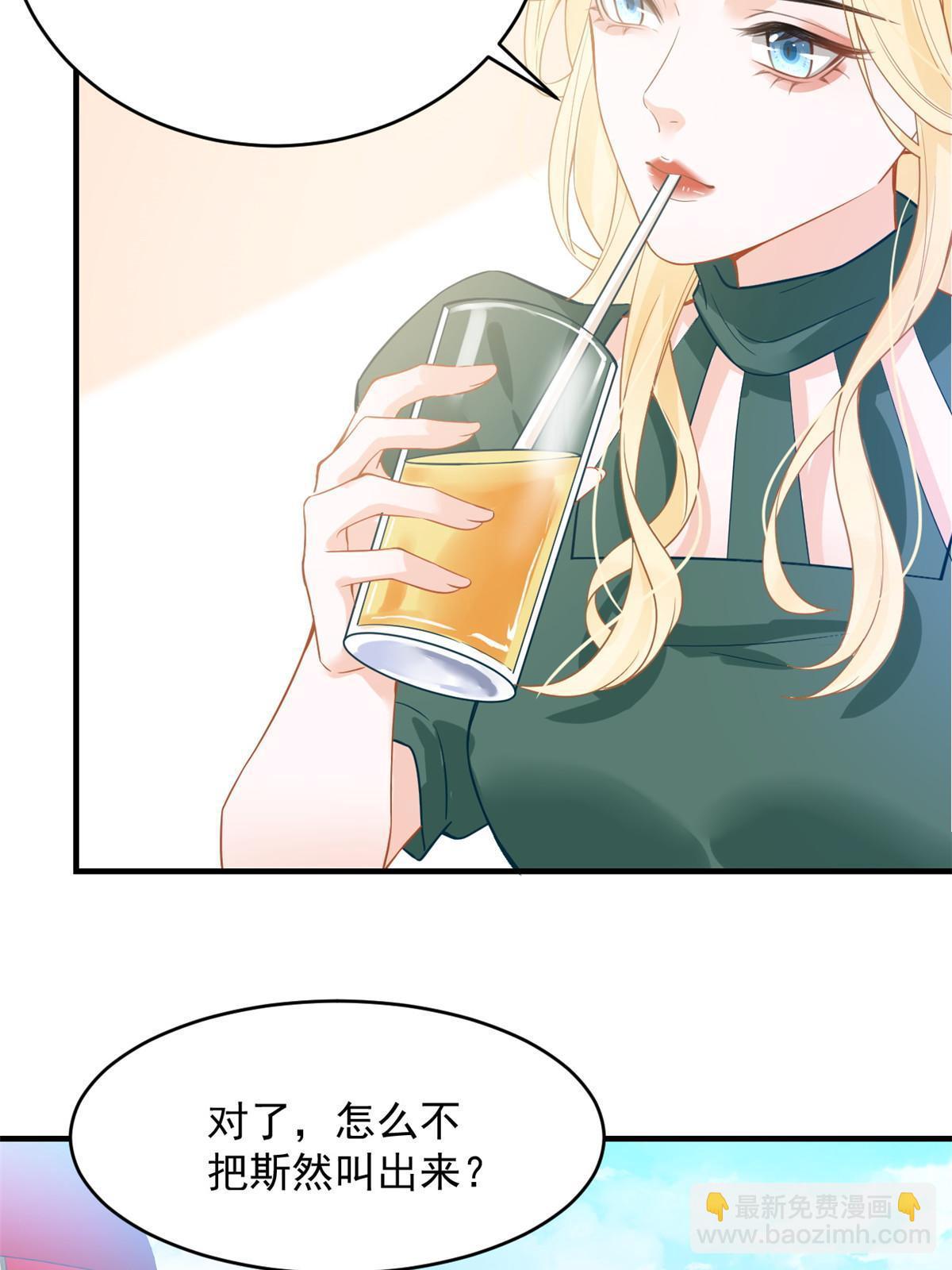 05 惊艳全场5