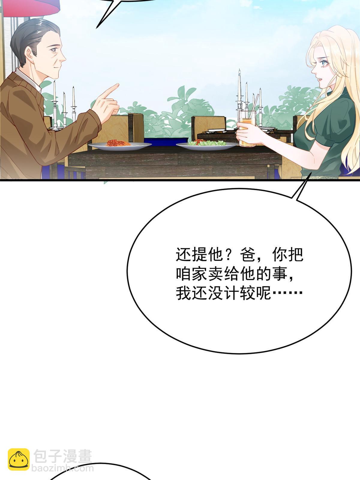 05 惊艳全场6