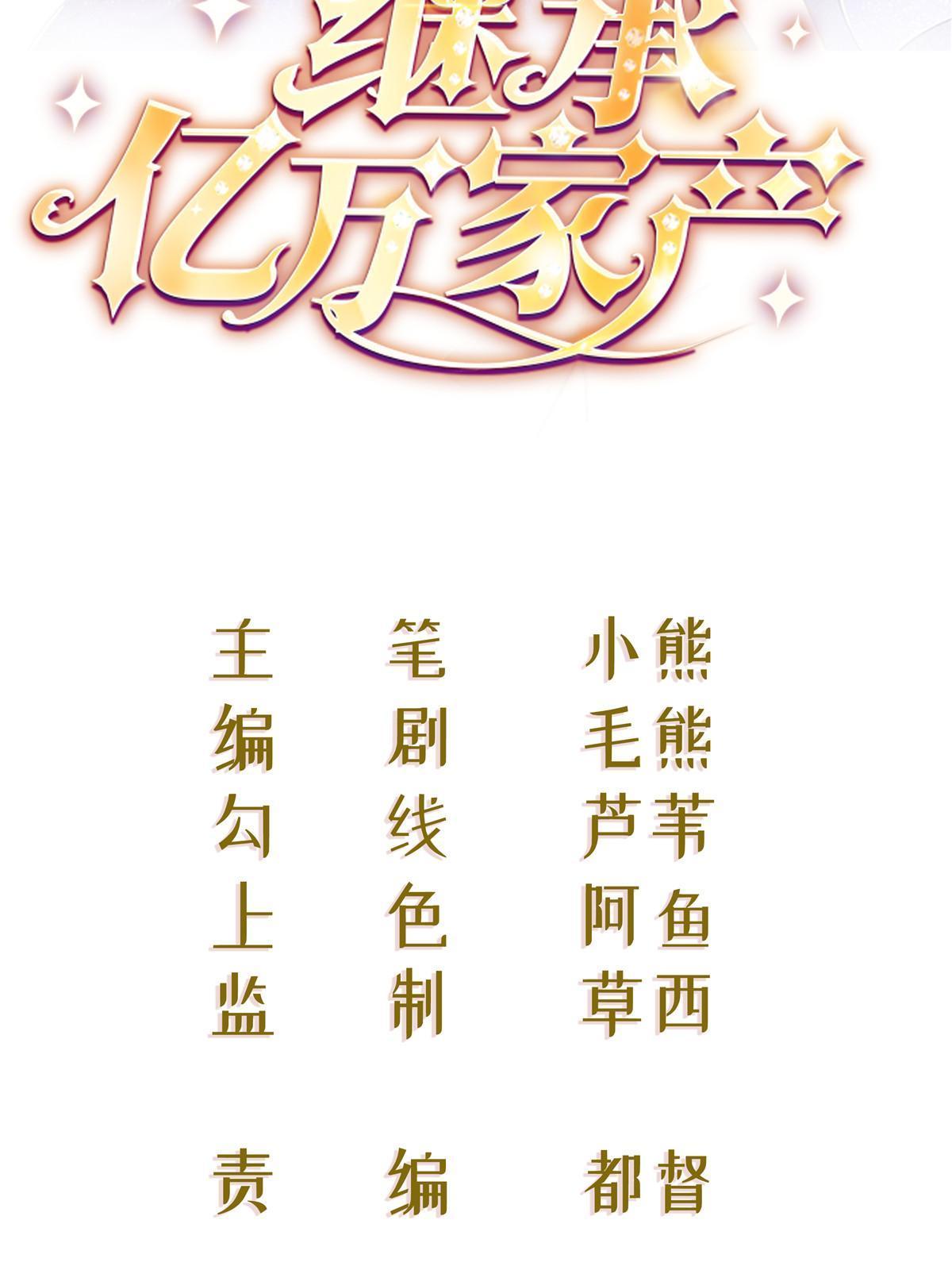 07 章灵灵作妖1