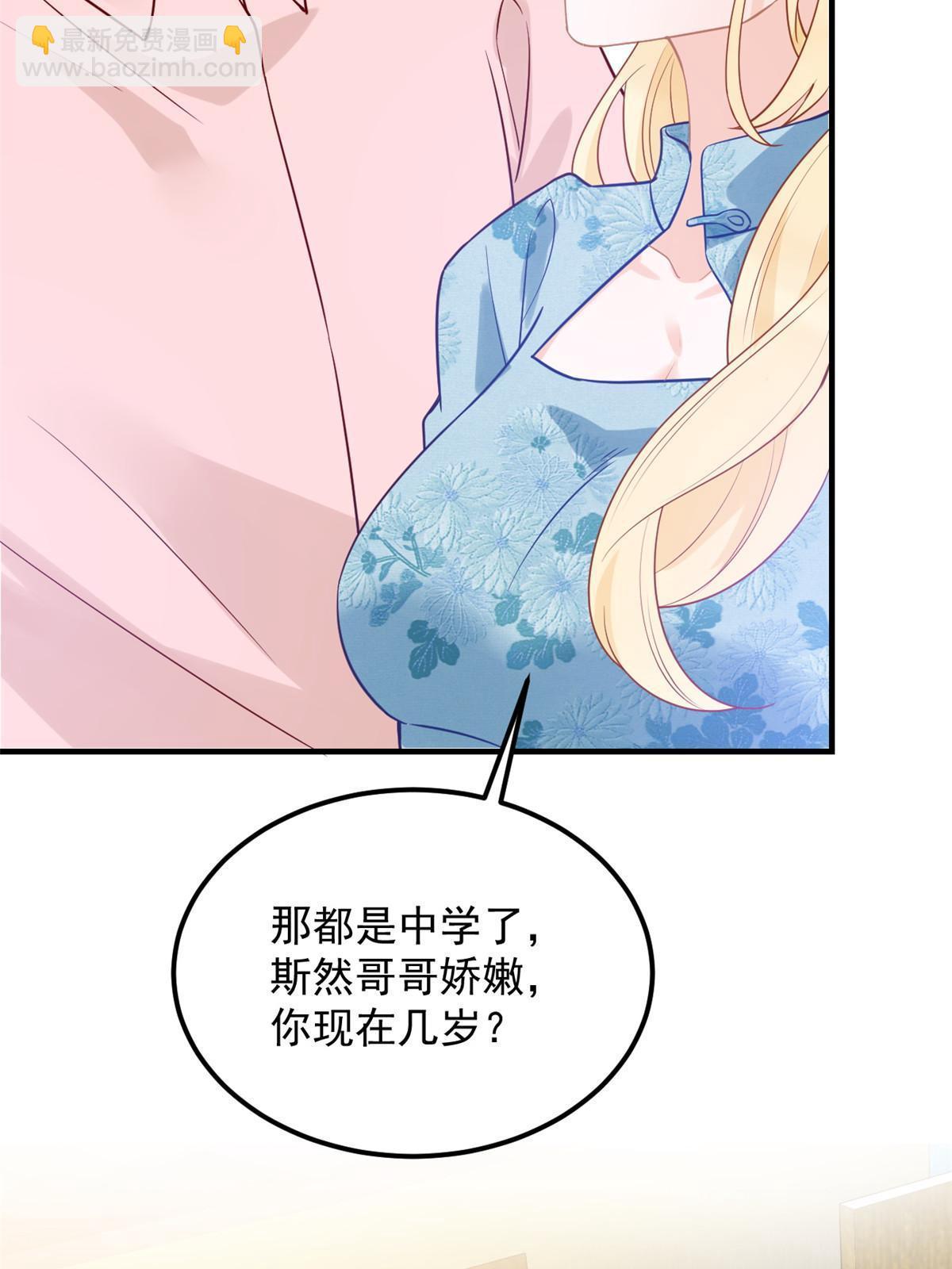 07 章灵灵作妖10