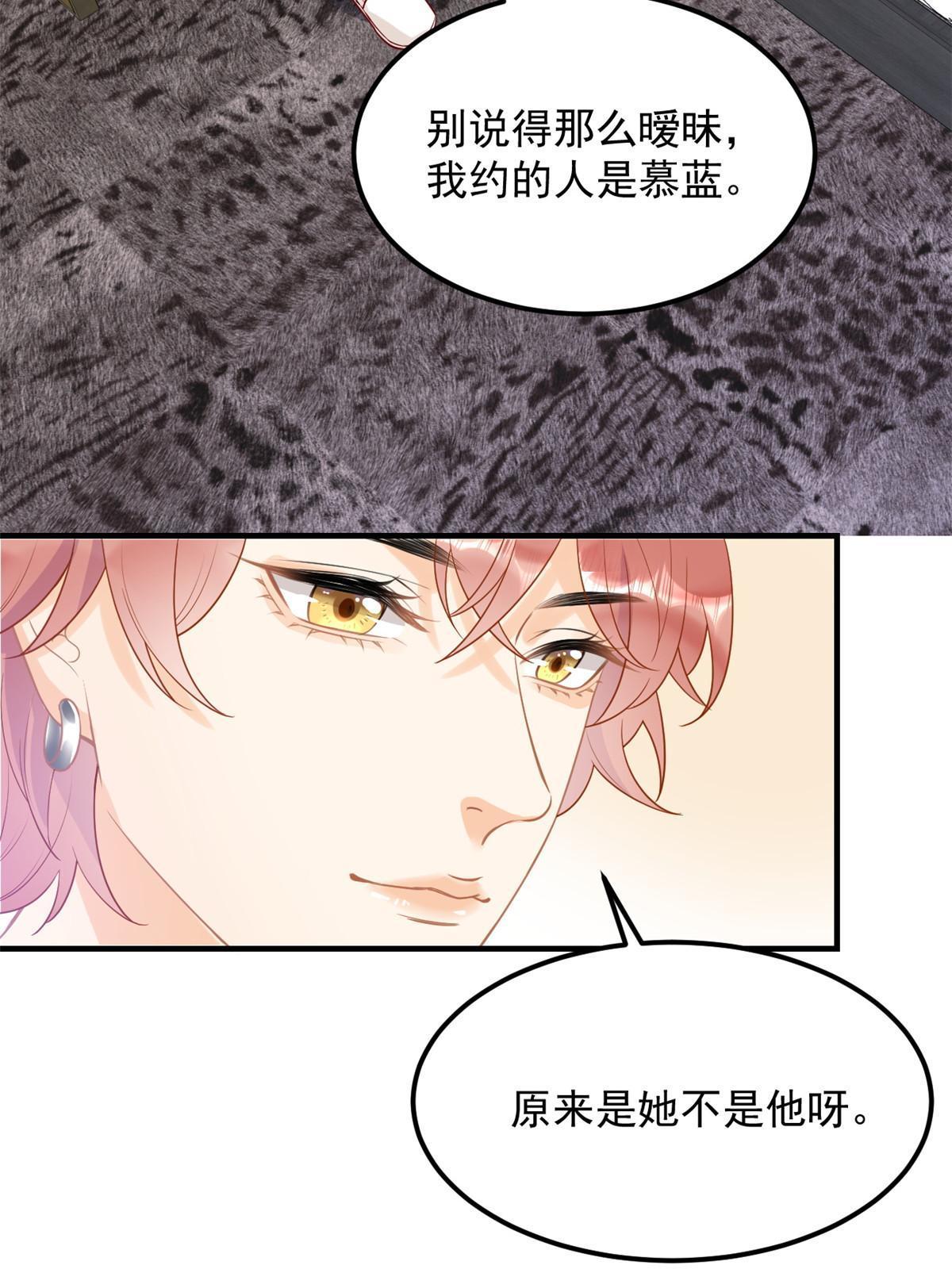 07 章灵灵作妖12