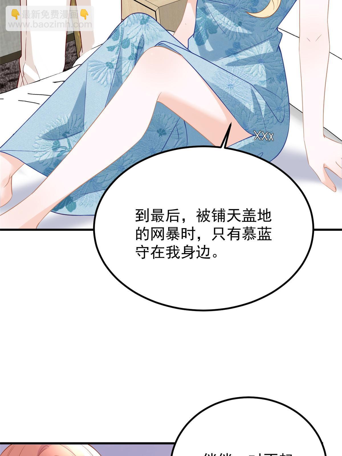 07 章灵灵作妖14