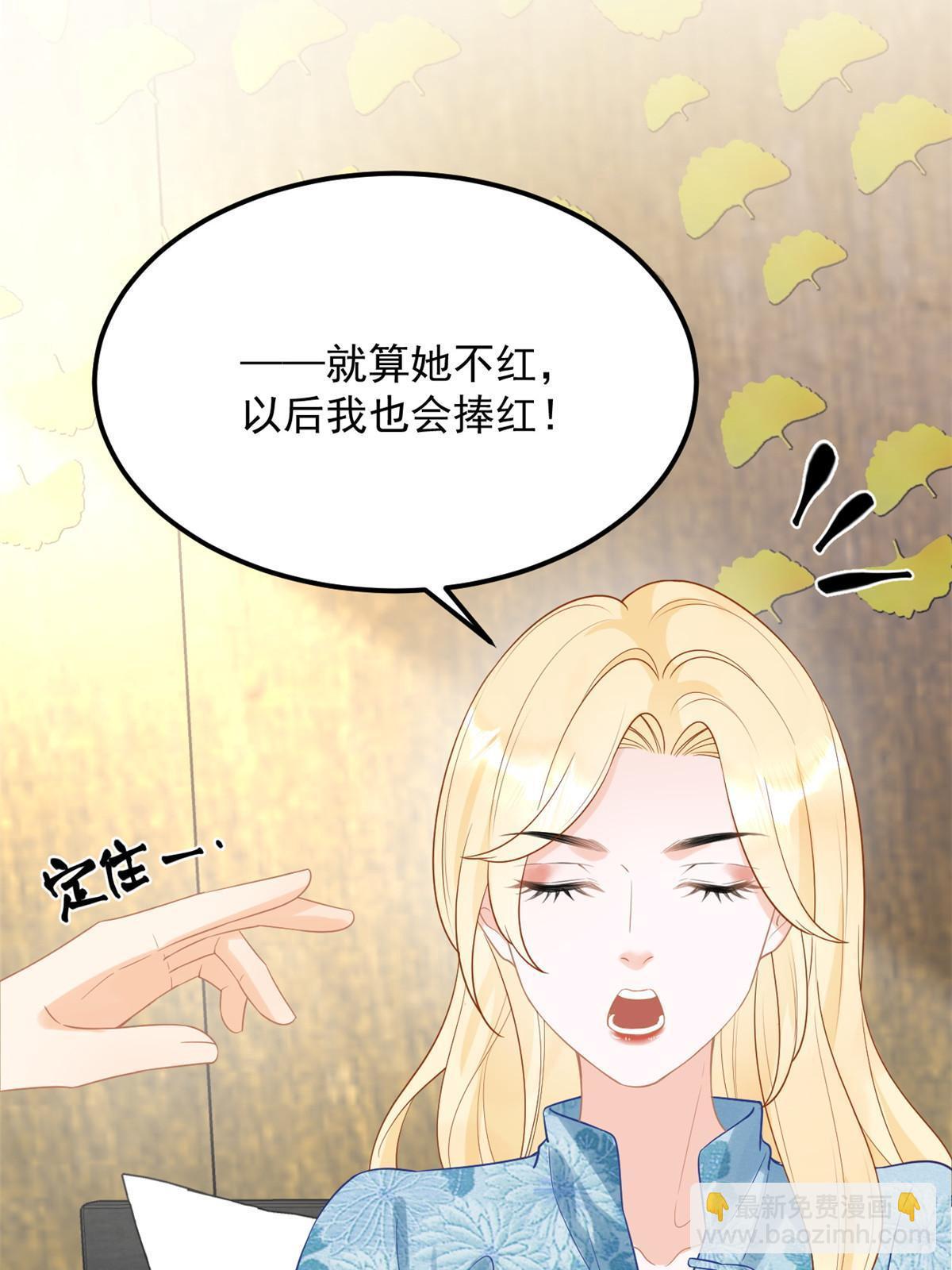 07 章灵灵作妖16