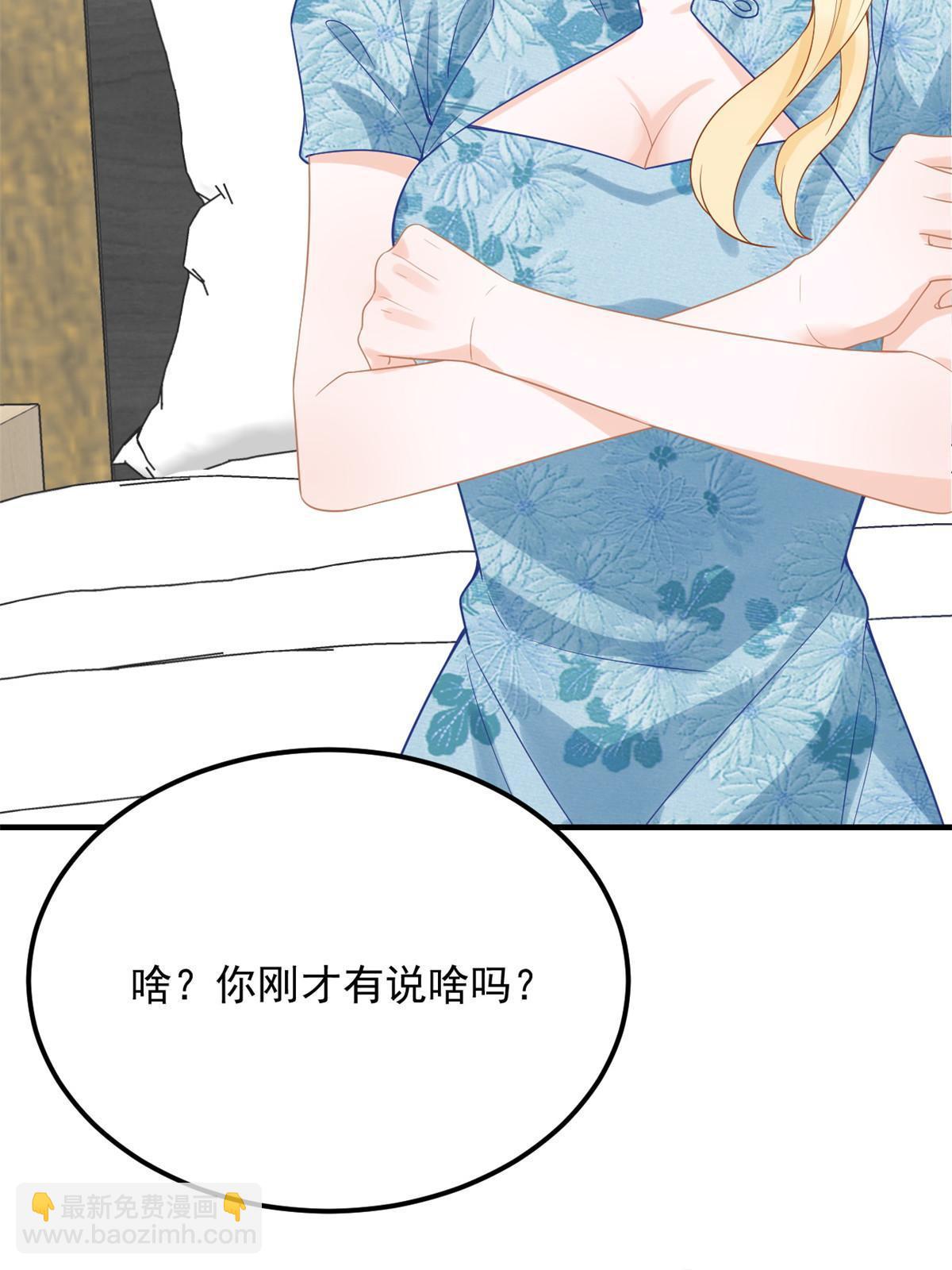 07 章灵灵作妖17