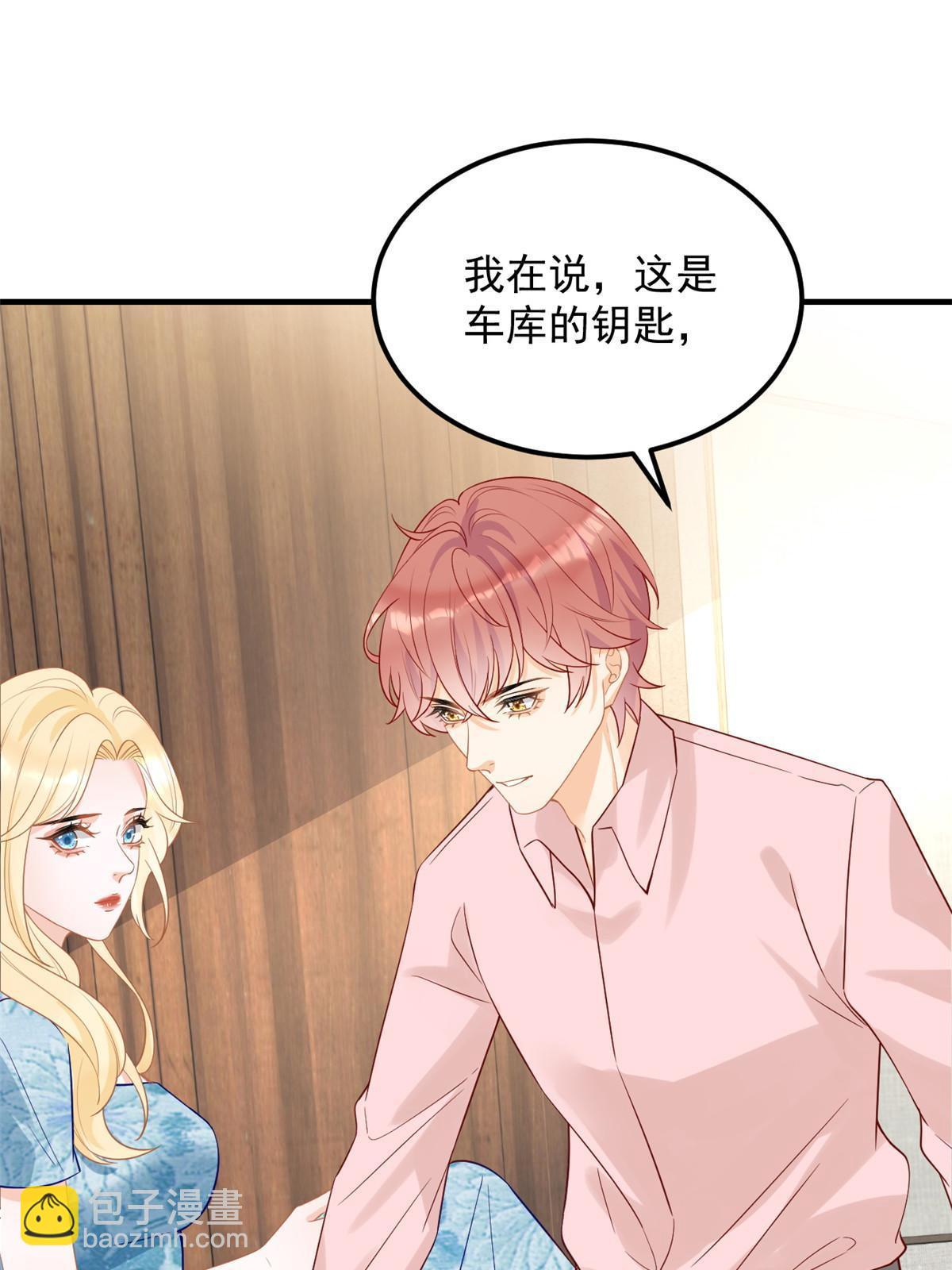 07 章灵灵作妖19