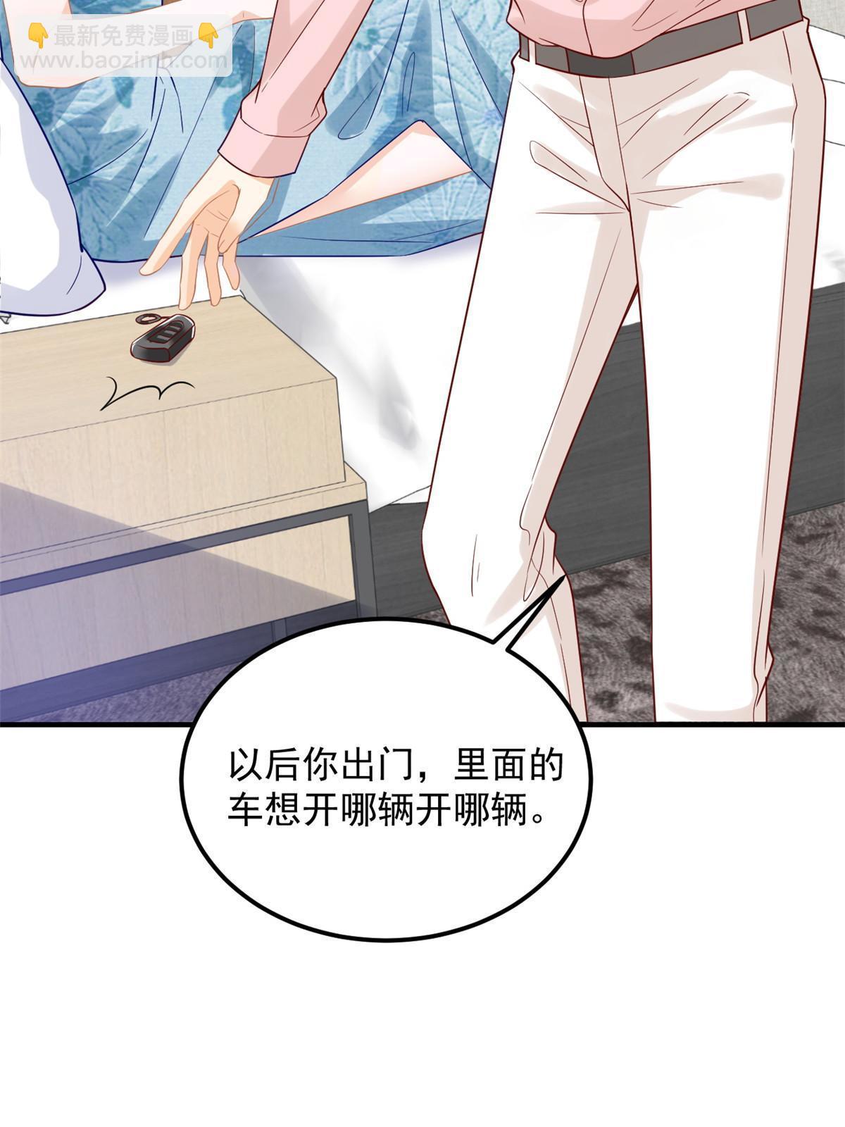07 章灵灵作妖20