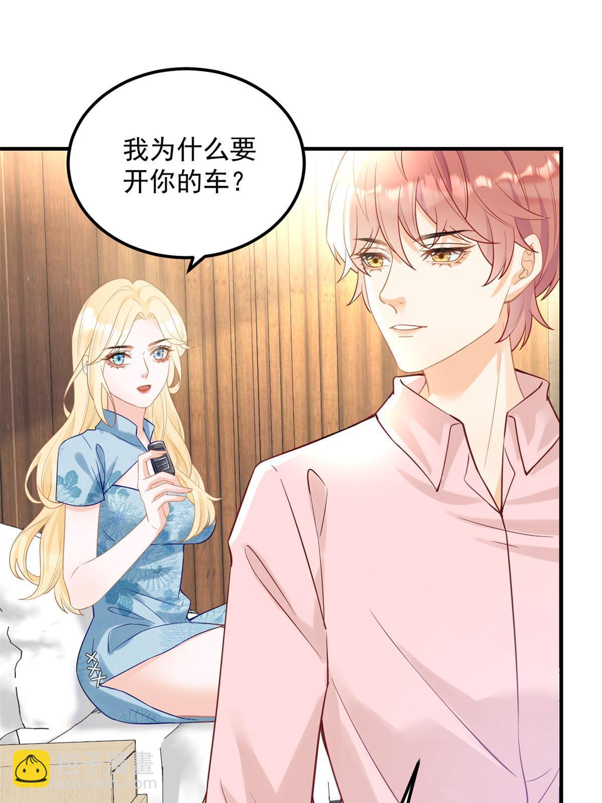 07 章灵灵作妖21