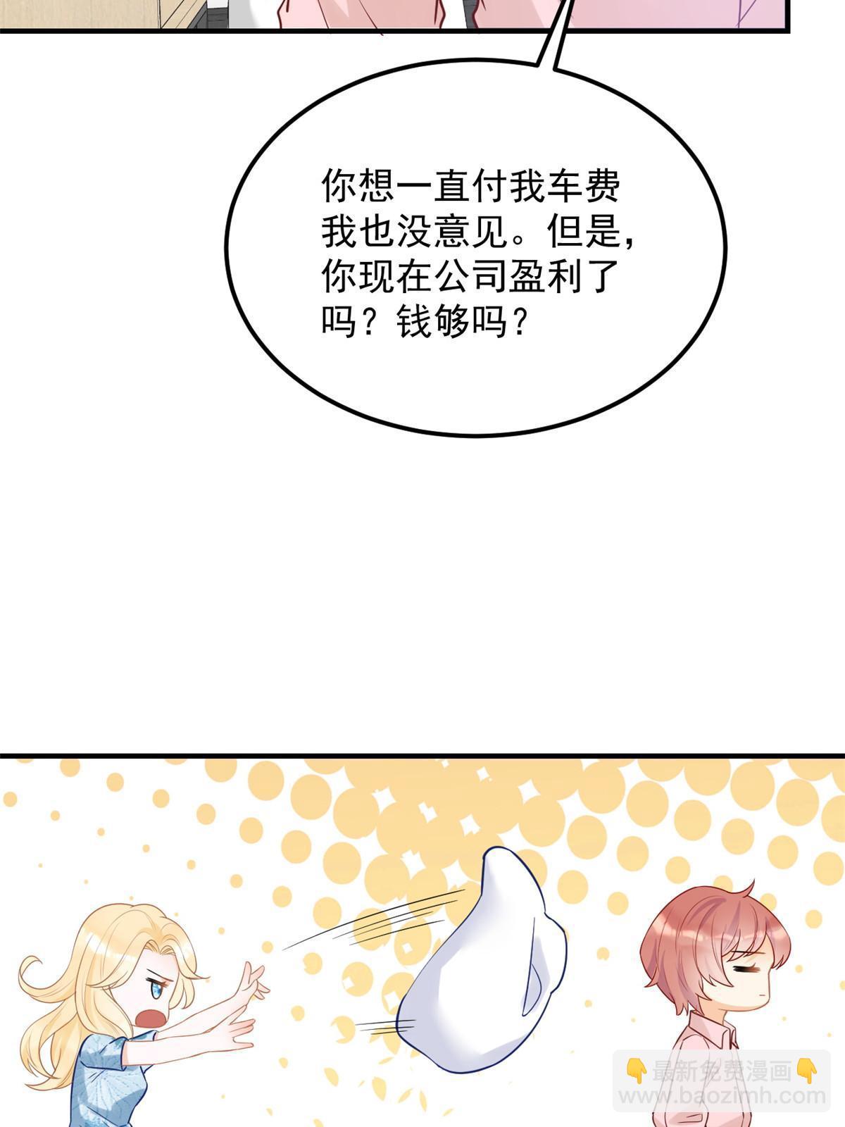 07 章灵灵作妖22