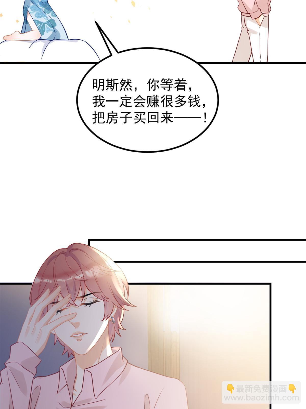 07 章灵灵作妖23