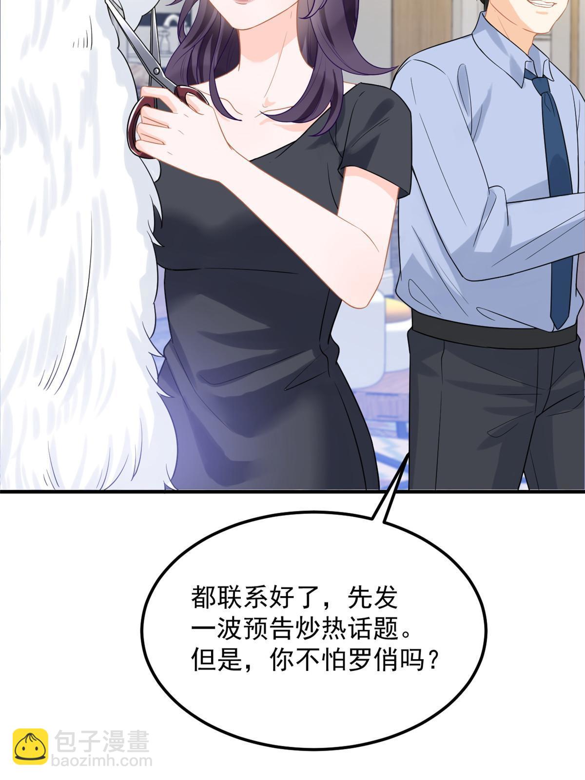 07 章灵灵作妖27
