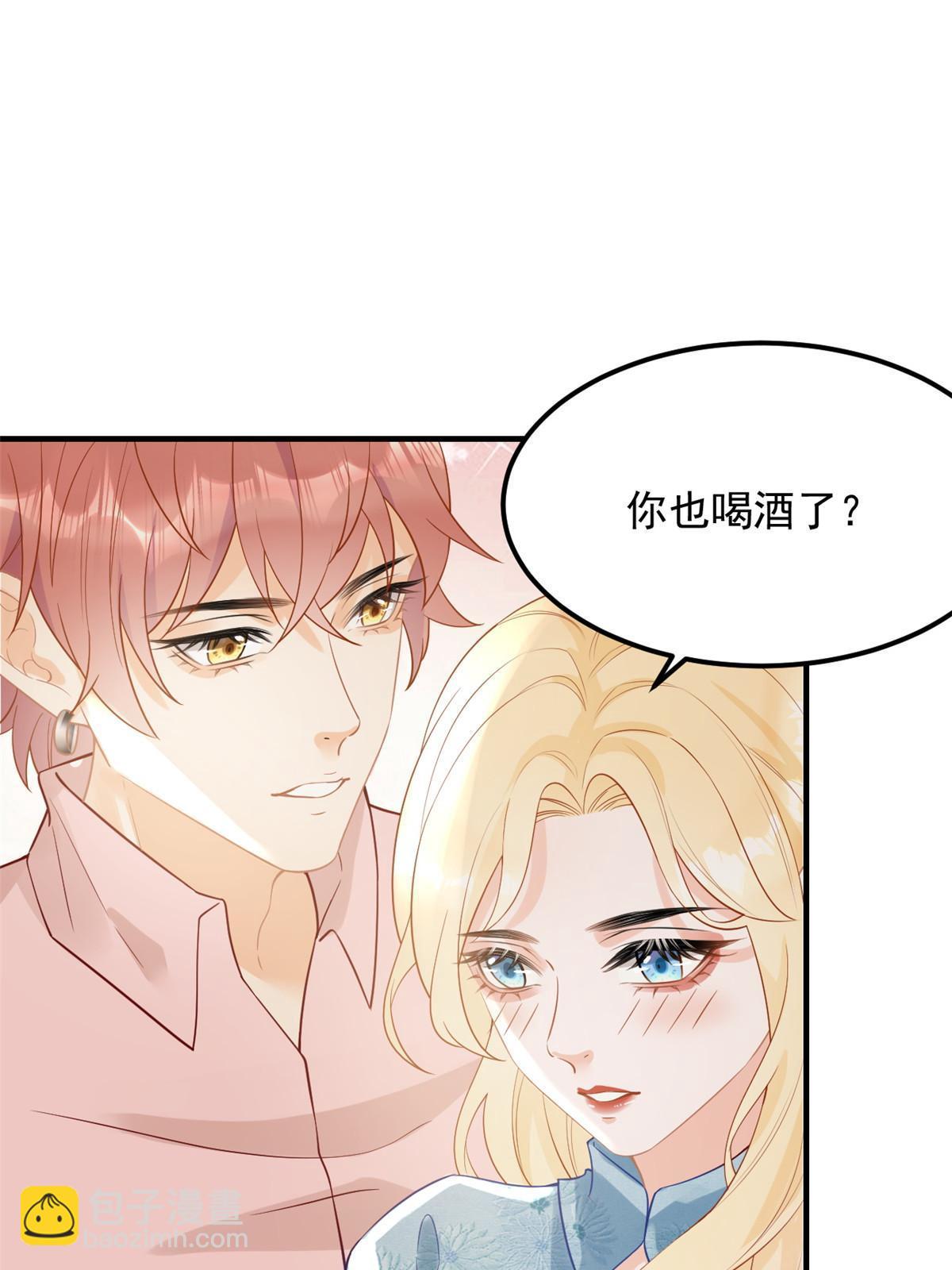 07 章灵灵作妖3