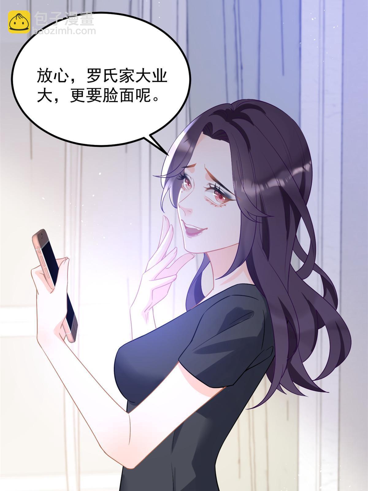 07 章灵灵作妖30