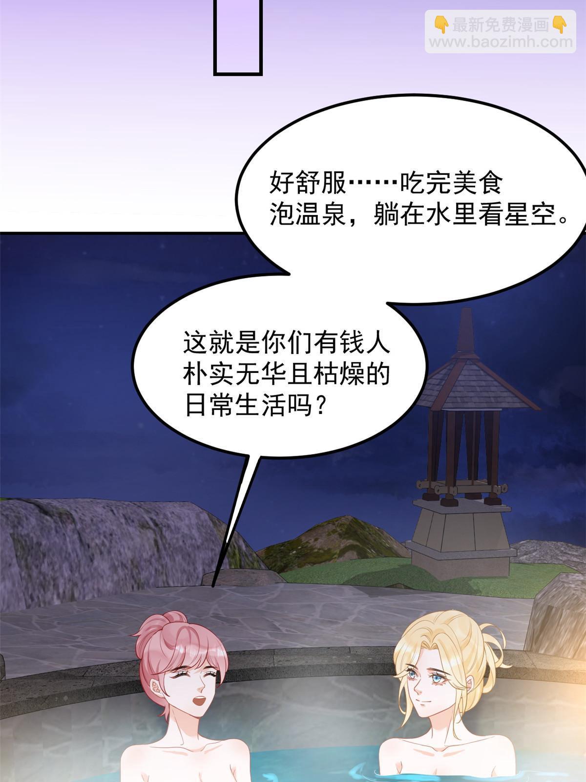 07 章灵灵作妖34