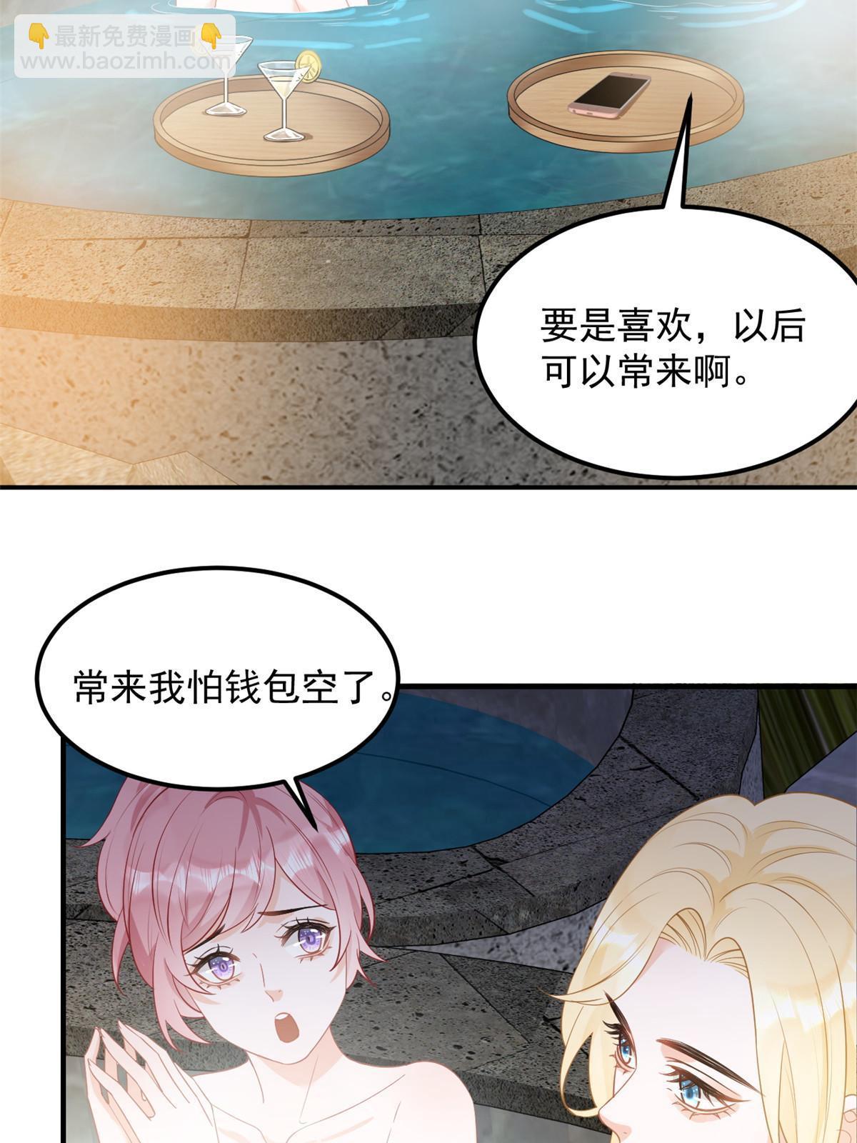 07 章灵灵作妖35