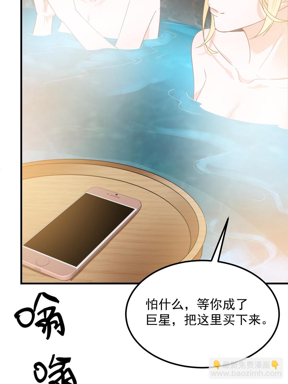 07 章灵灵作妖36