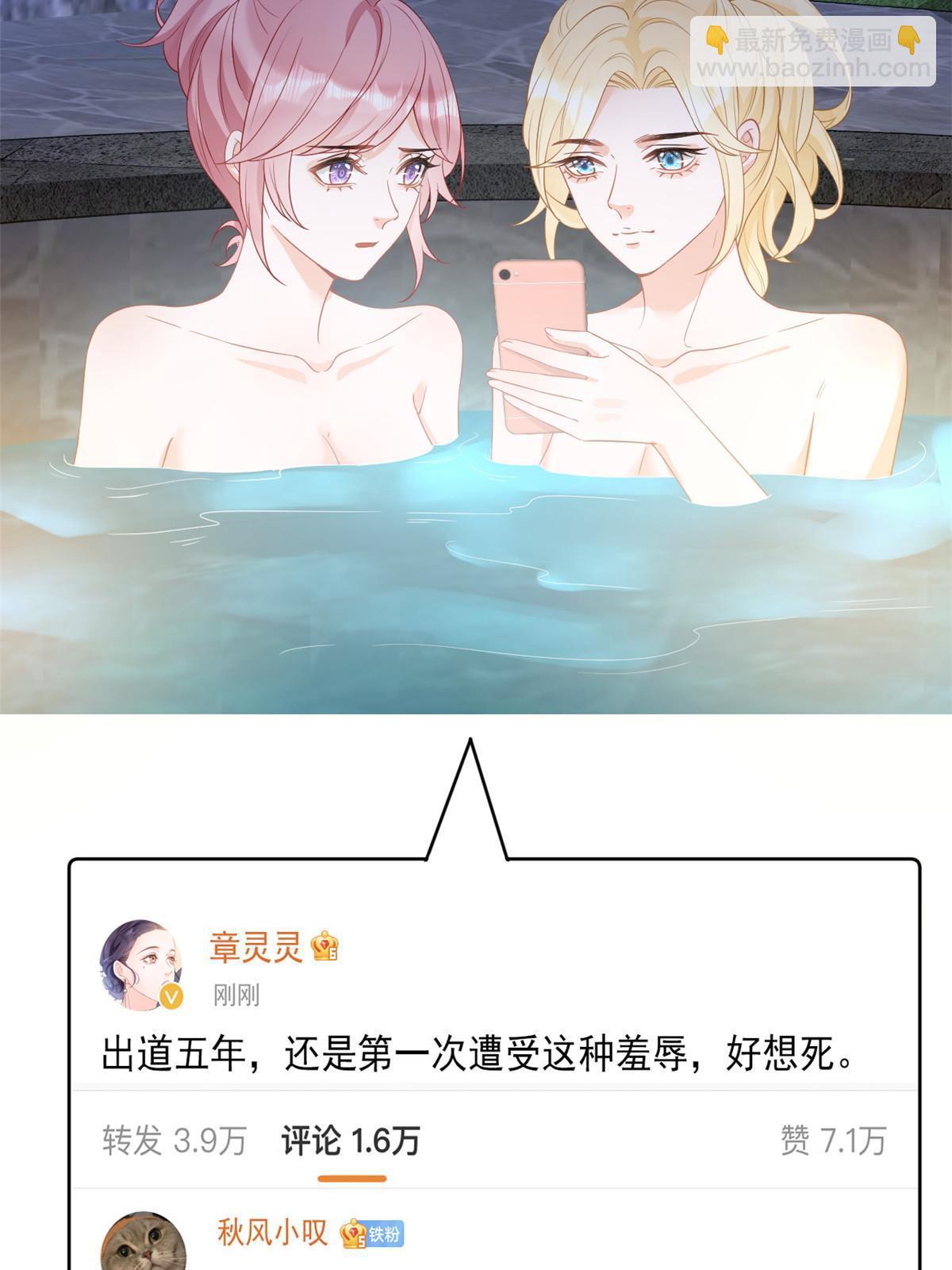 07 章灵灵作妖38