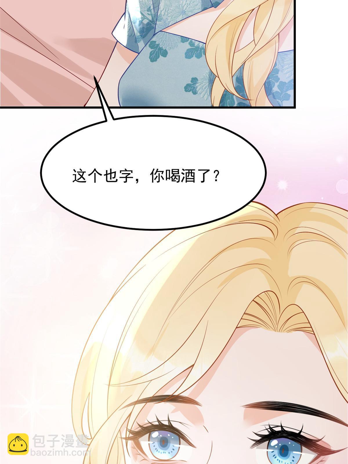 07 章灵灵作妖4
