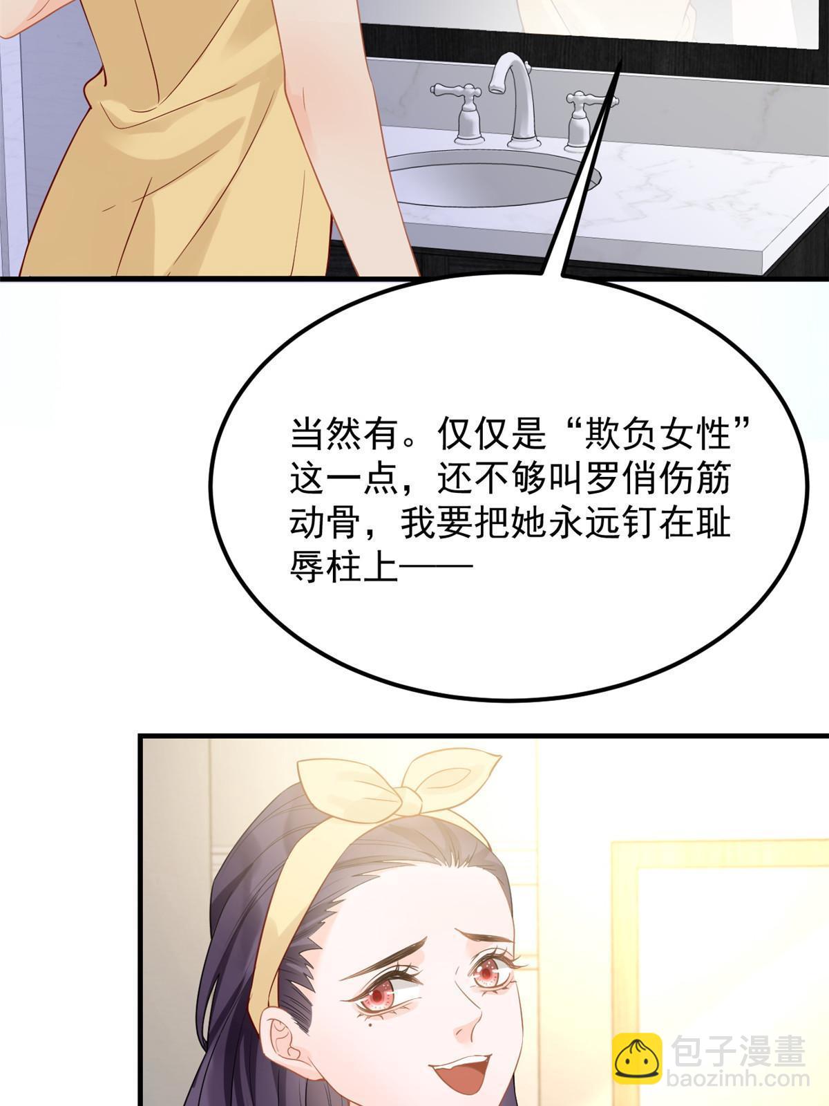 07 章灵灵作妖48
