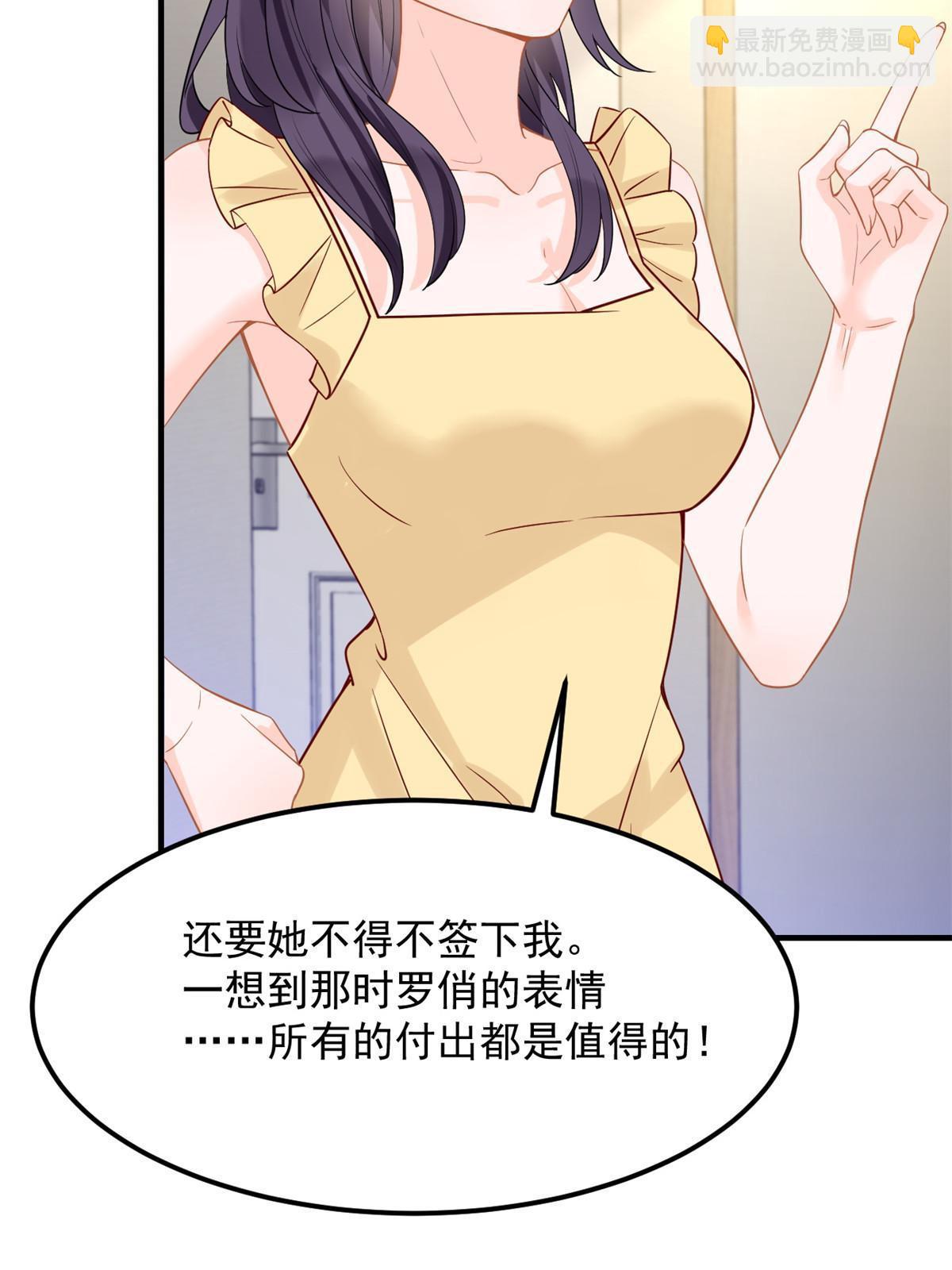 07 章灵灵作妖49