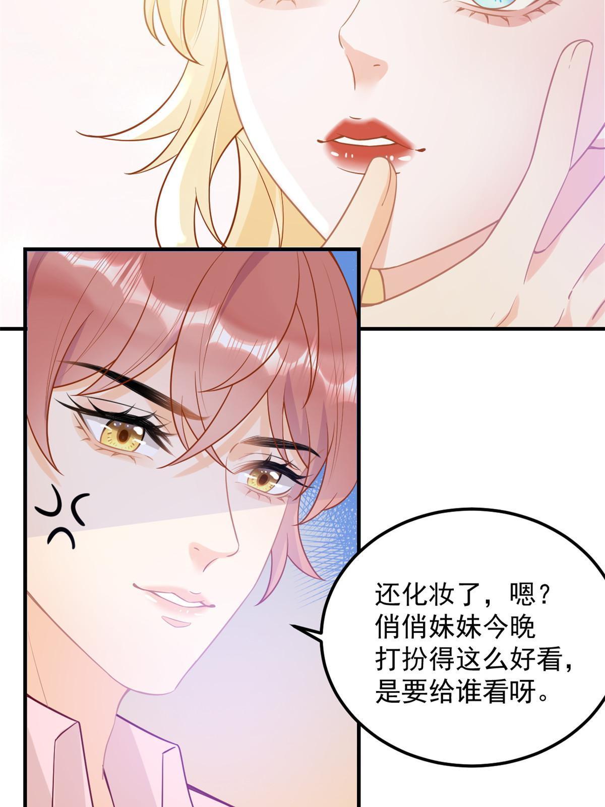07 章灵灵作妖5