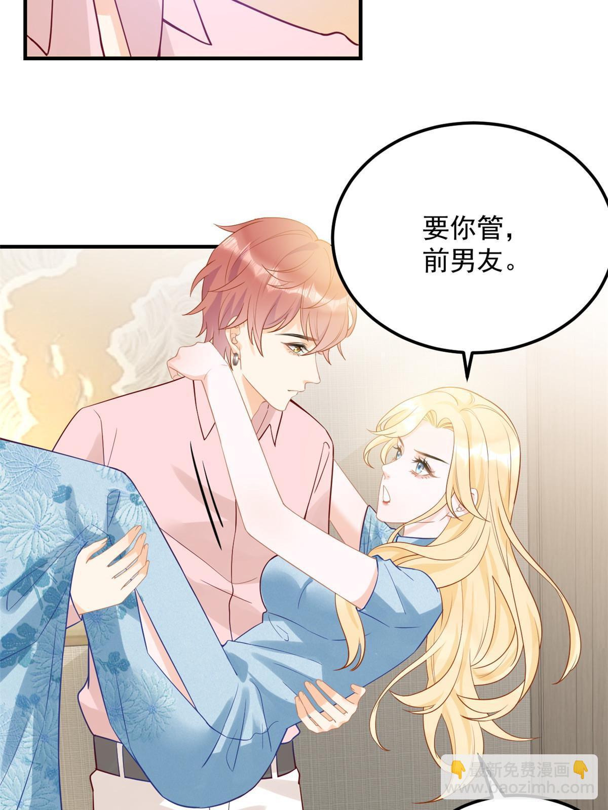 07 章灵灵作妖6