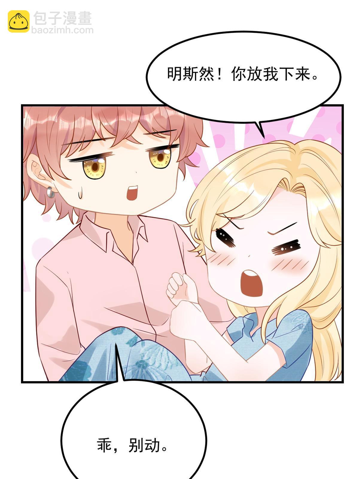 07 章灵灵作妖8