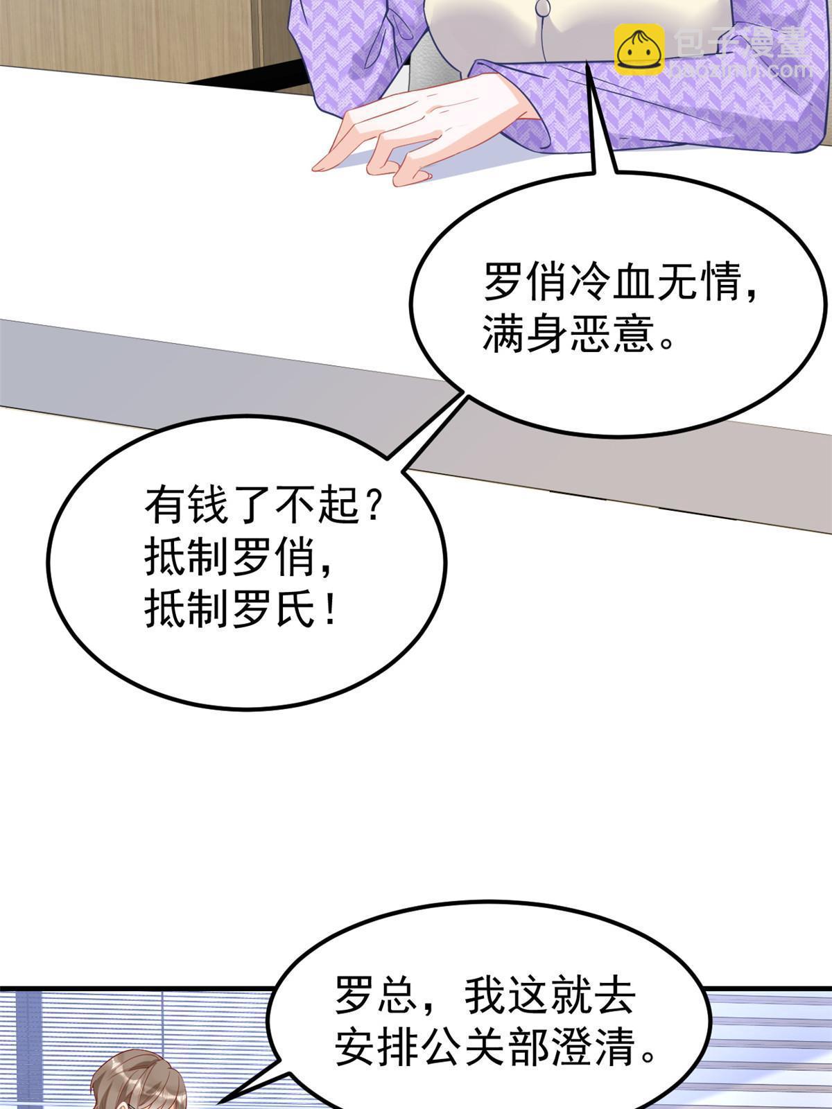 08 愈演愈烈11