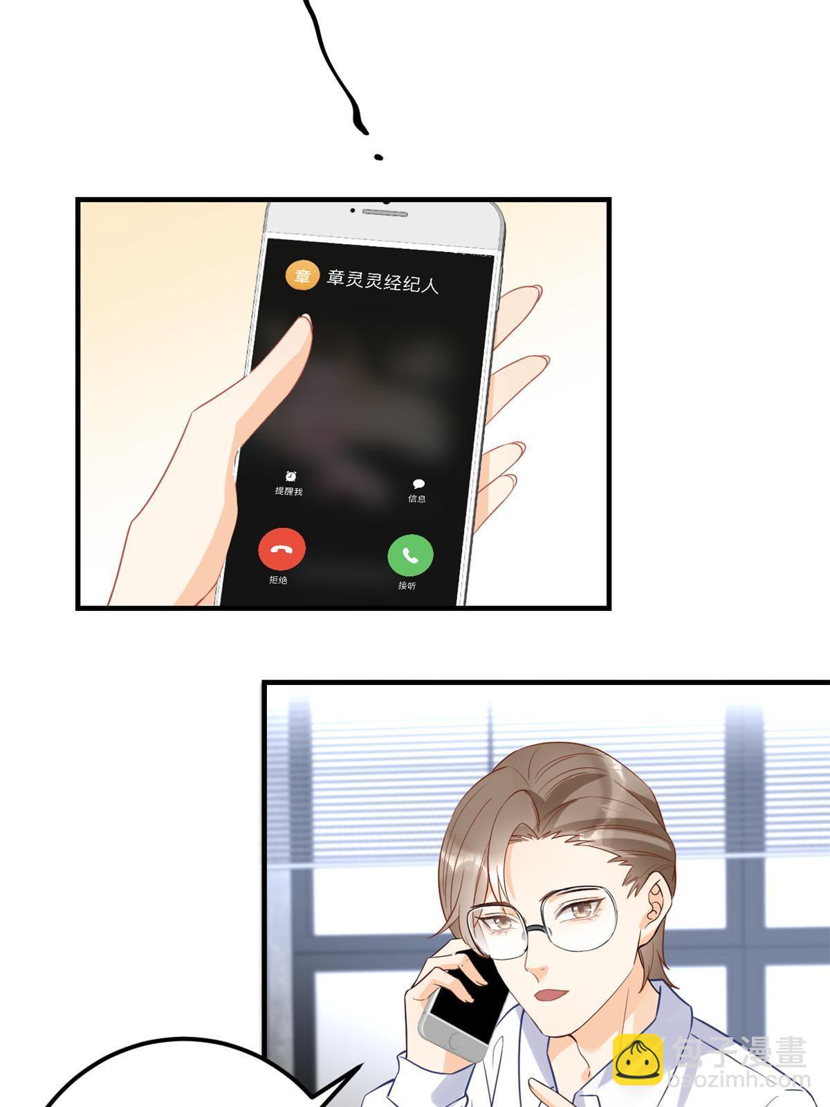 08 愈演愈烈13