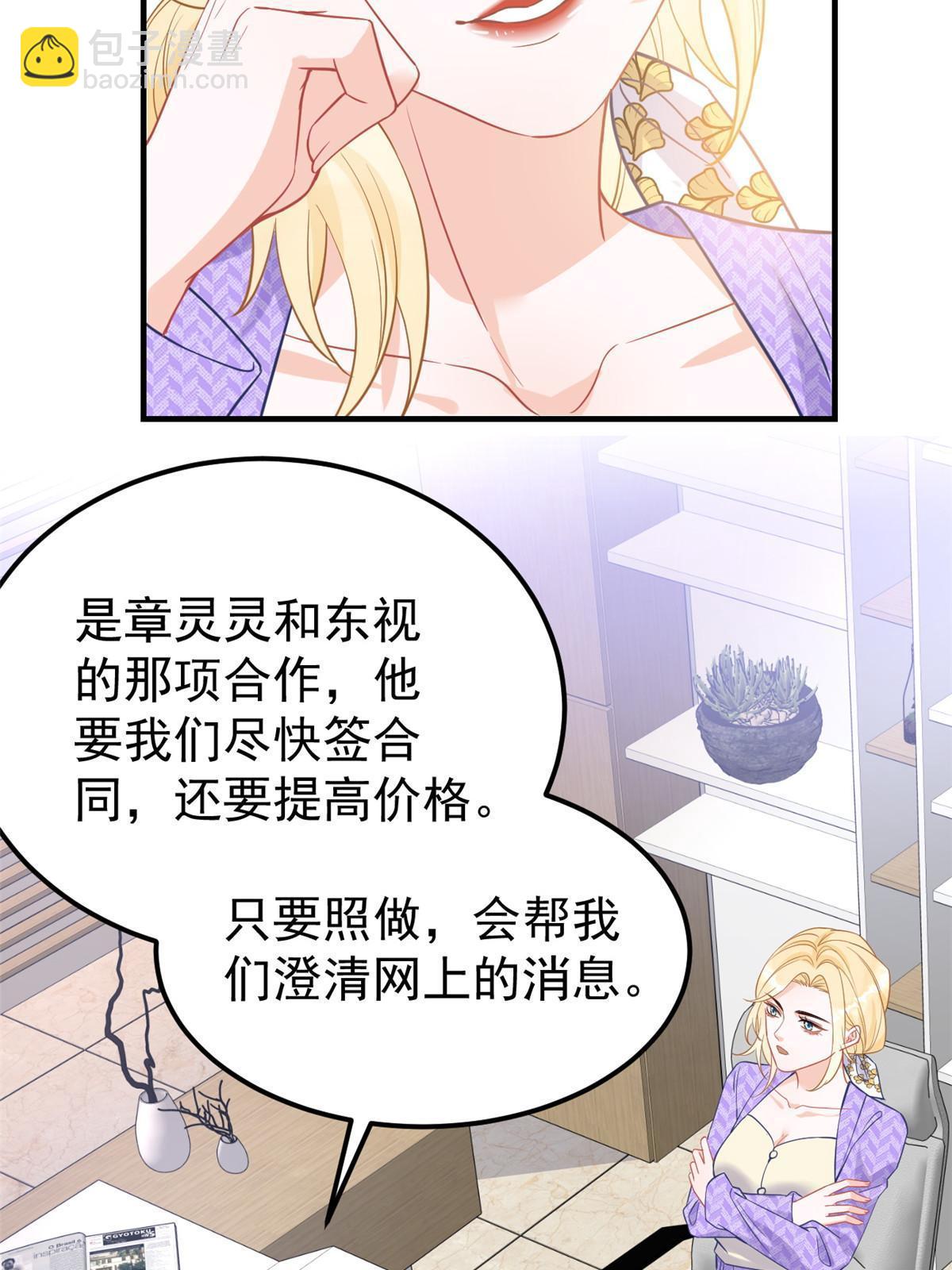 08 愈演愈烈15