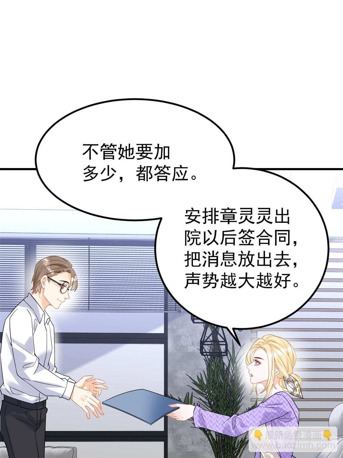 08 愈演愈烈18