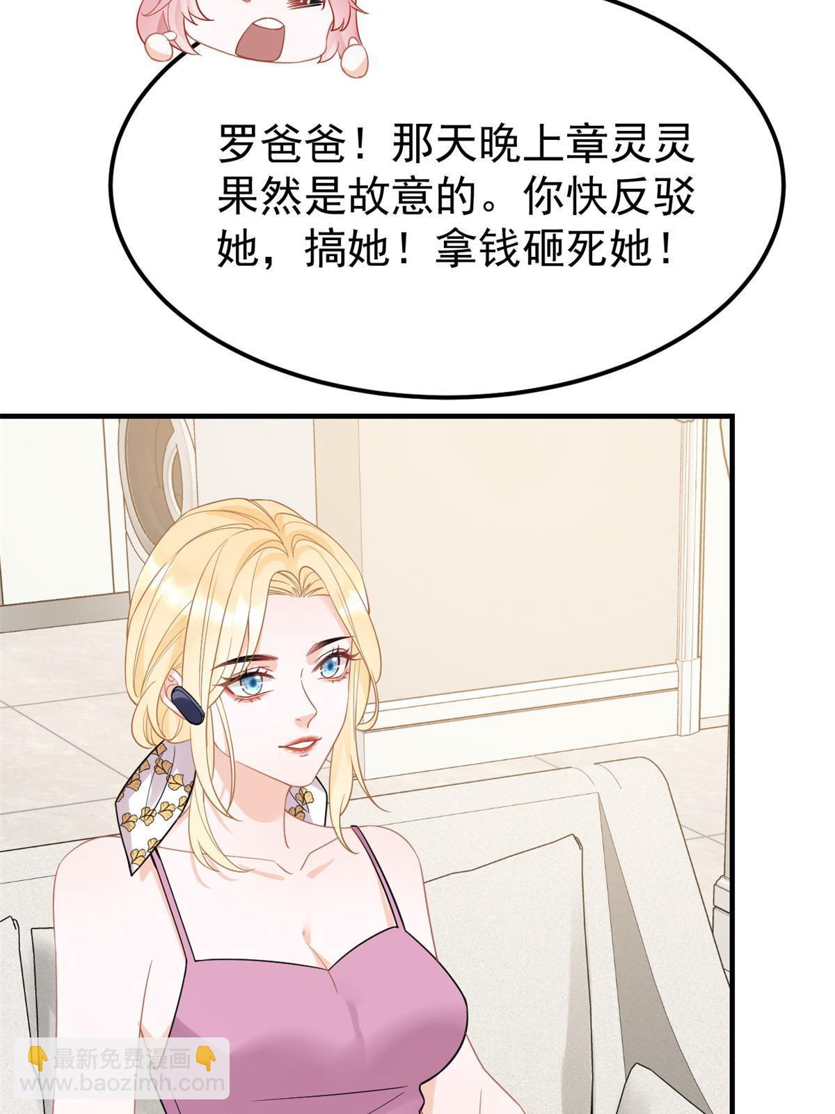 08 愈演愈烈22
