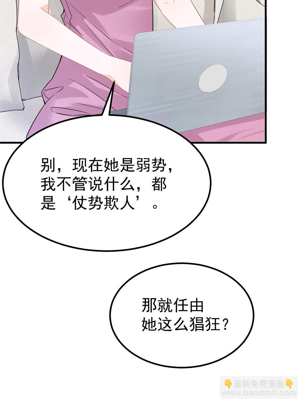 08 愈演愈烈23