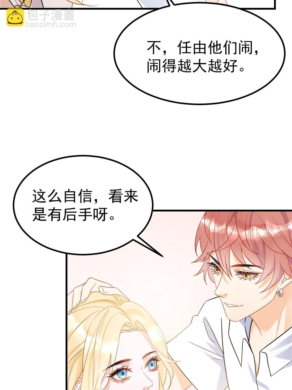 08 愈演愈烈27