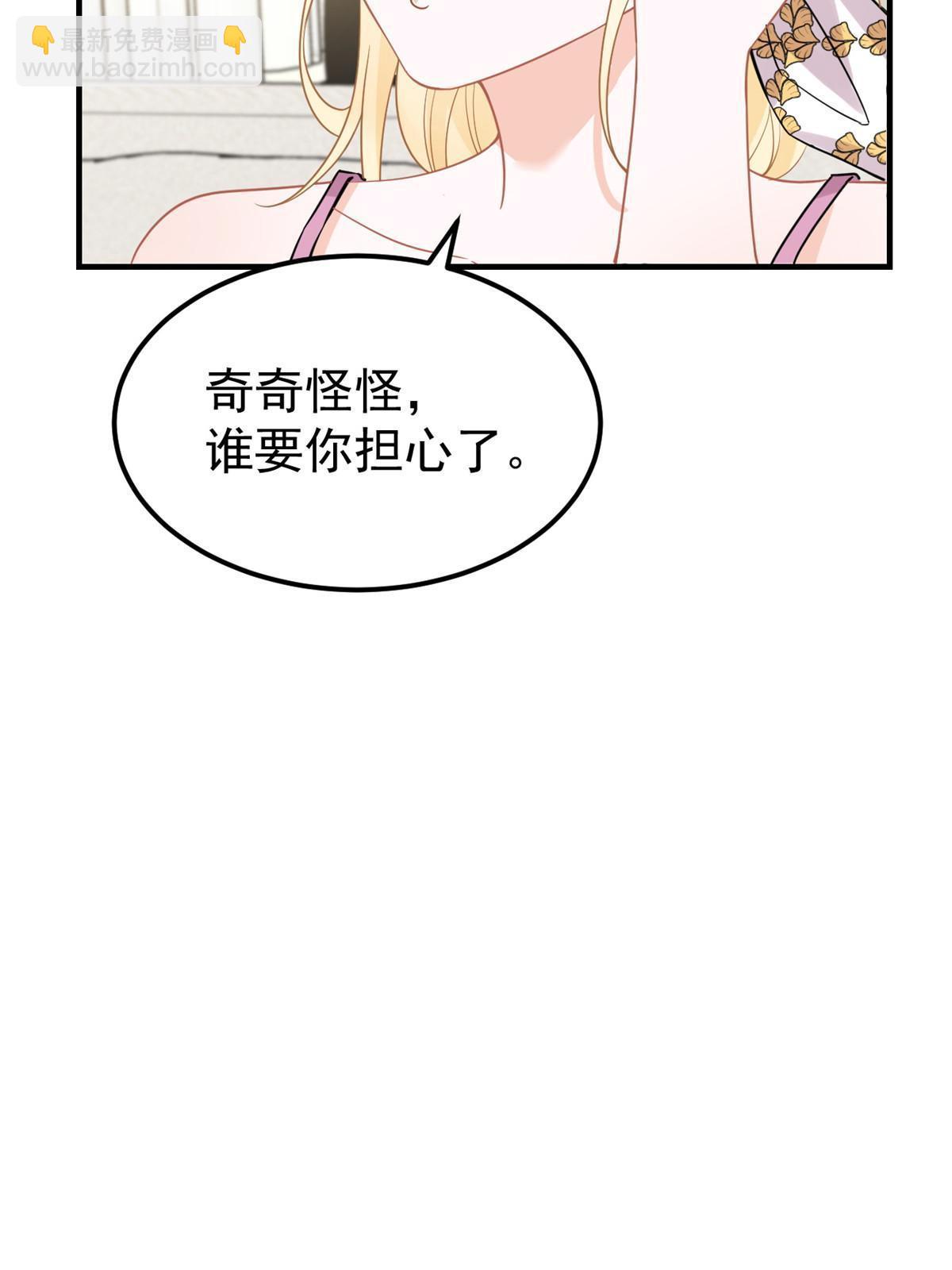 08 愈演愈烈29