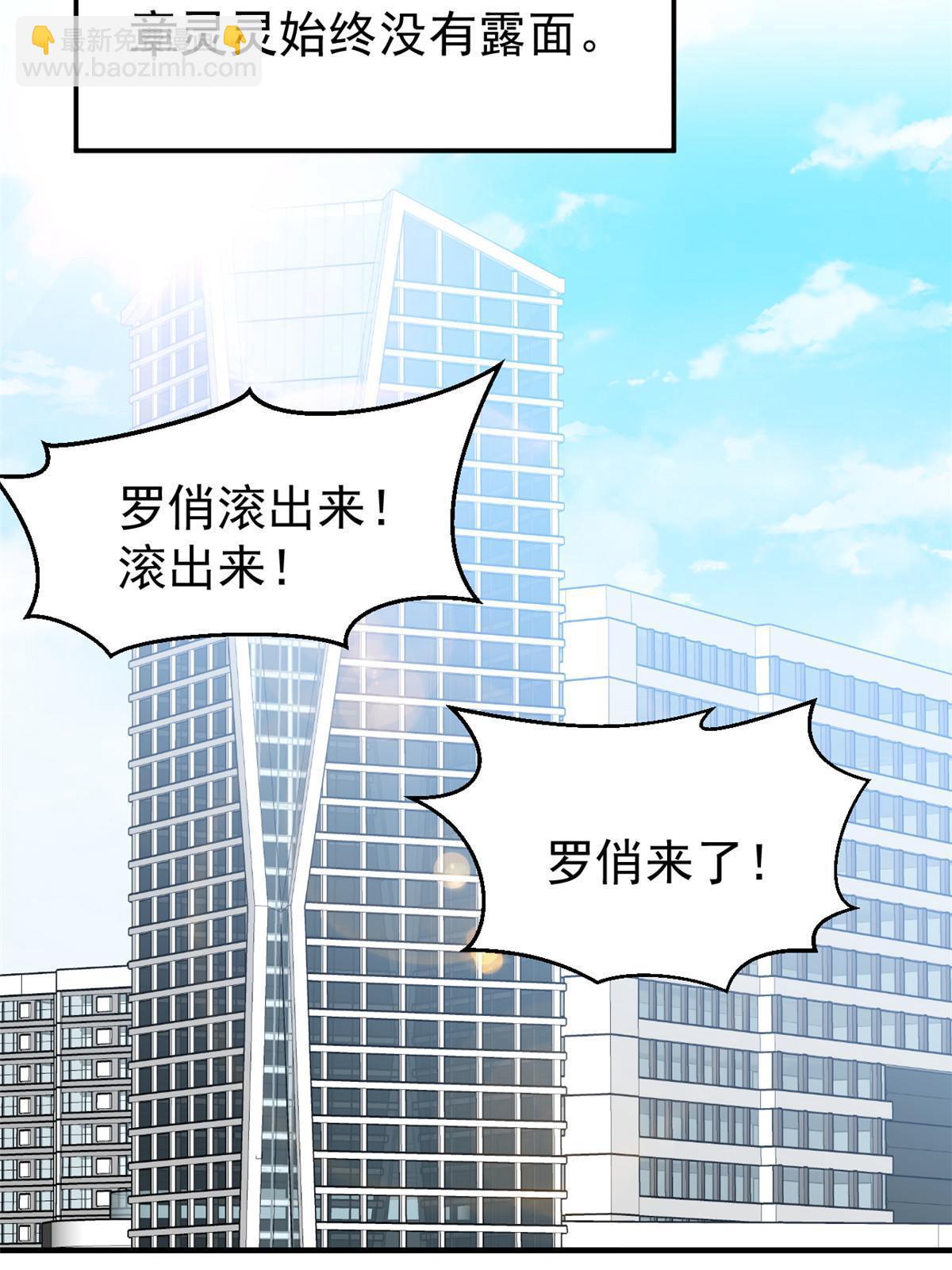 08 愈演愈烈31