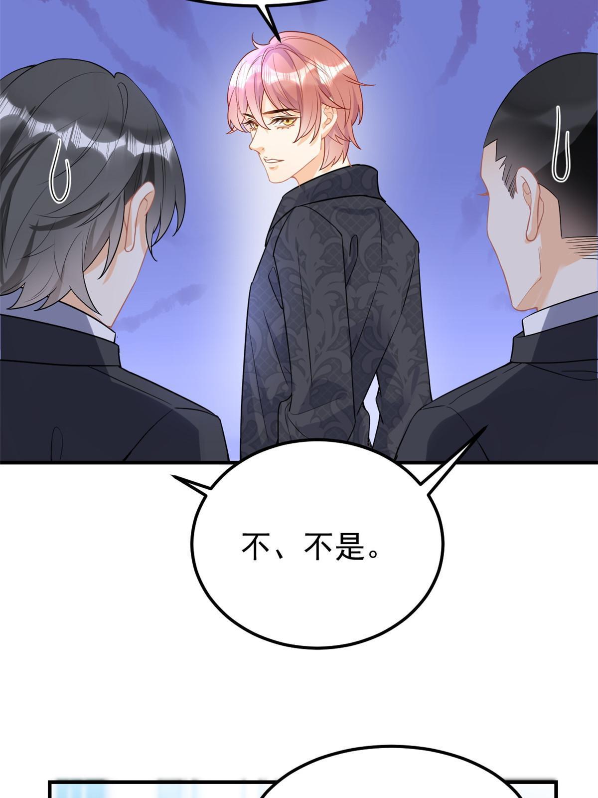 08 愈演愈烈41