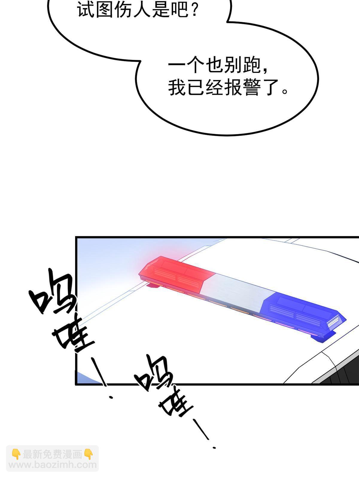 08 愈演愈烈43
