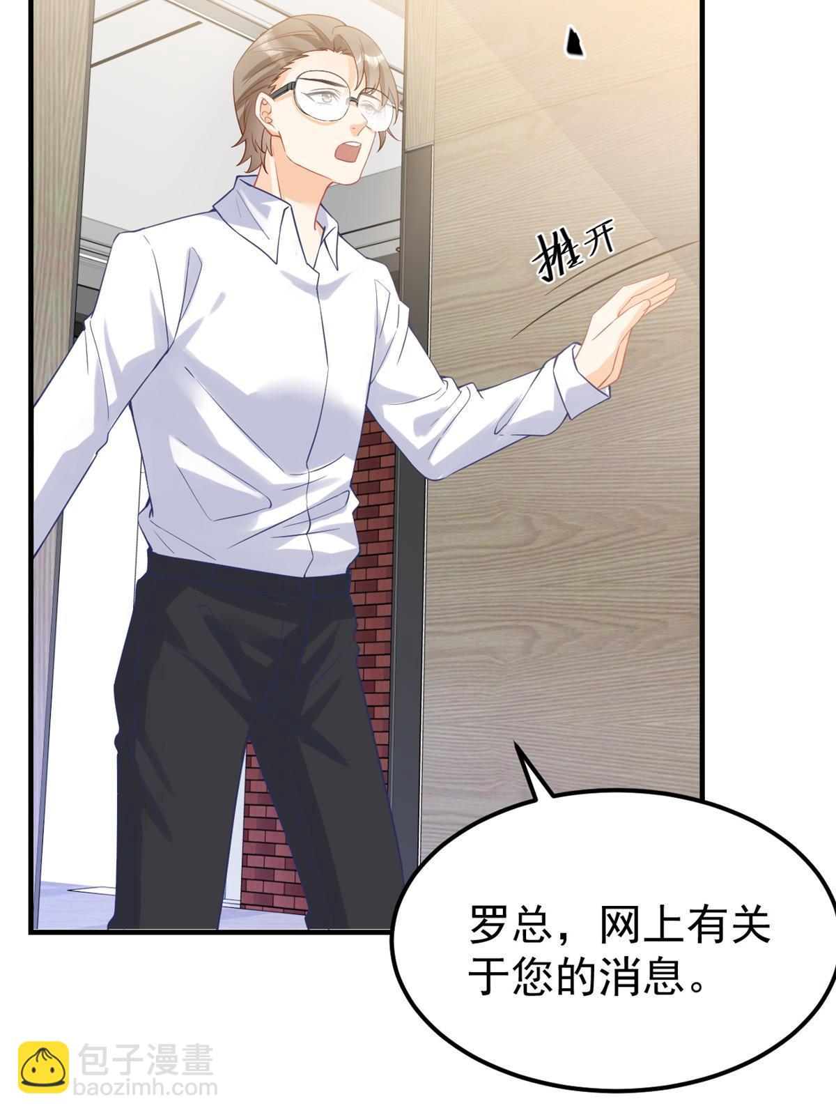 08 愈演愈烈5
