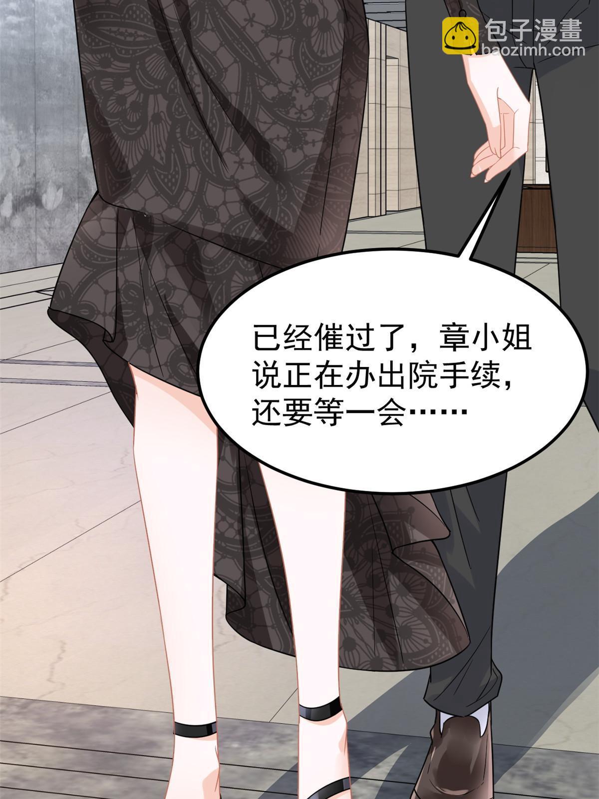 08 愈演愈烈53