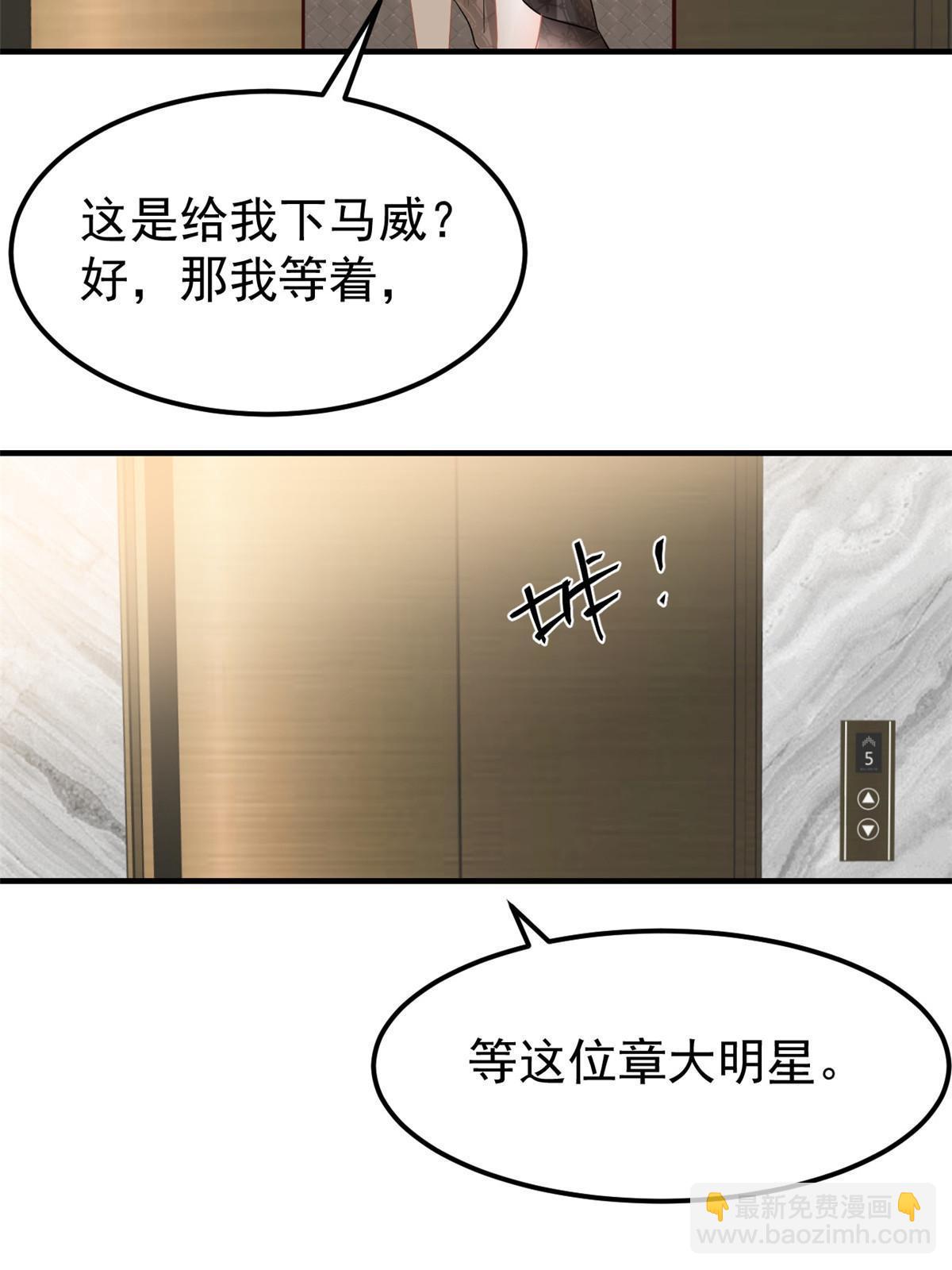 08 愈演愈烈55