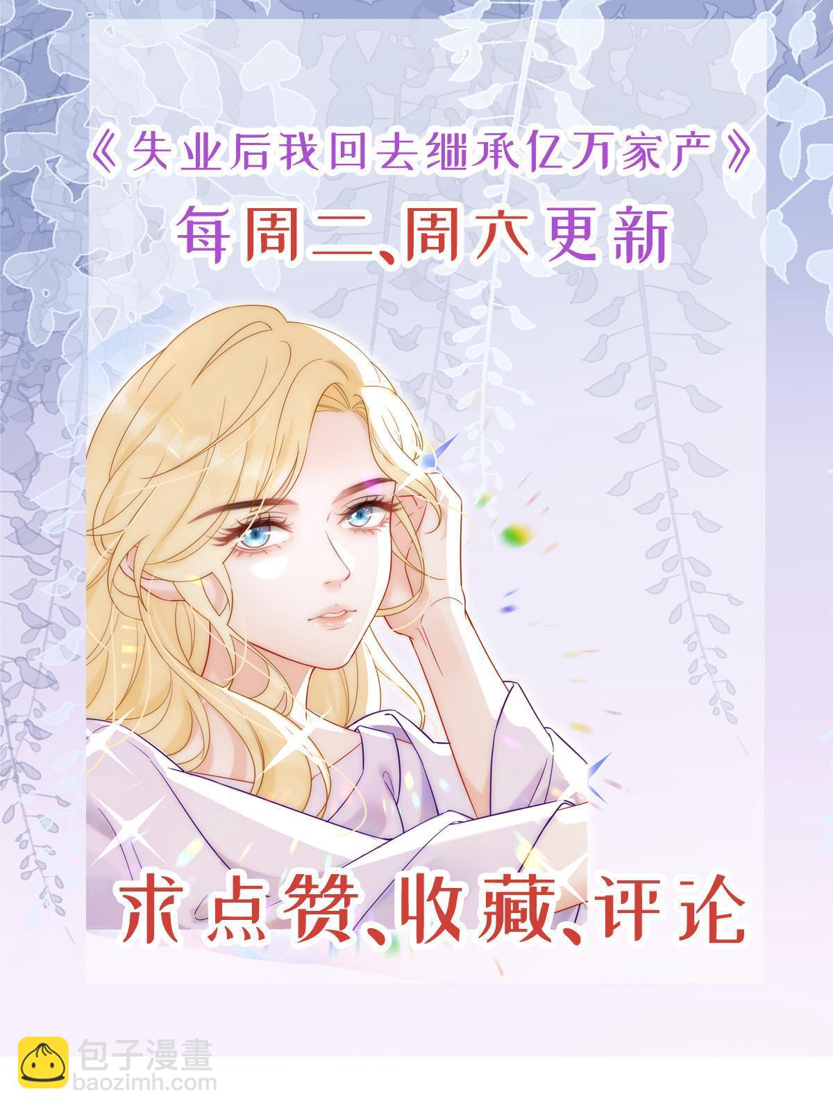 08 愈演愈烈58