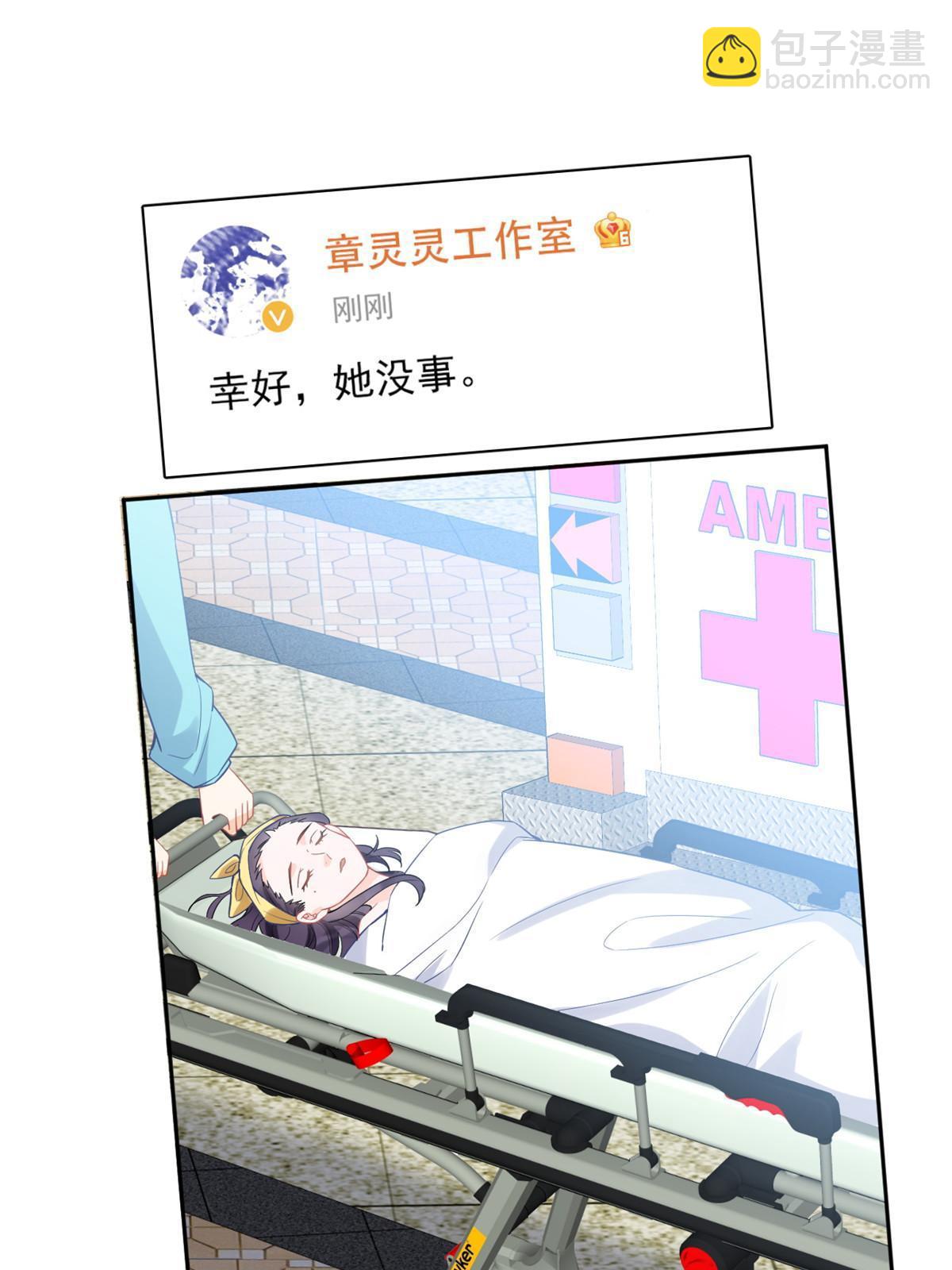 08 愈演愈烈6