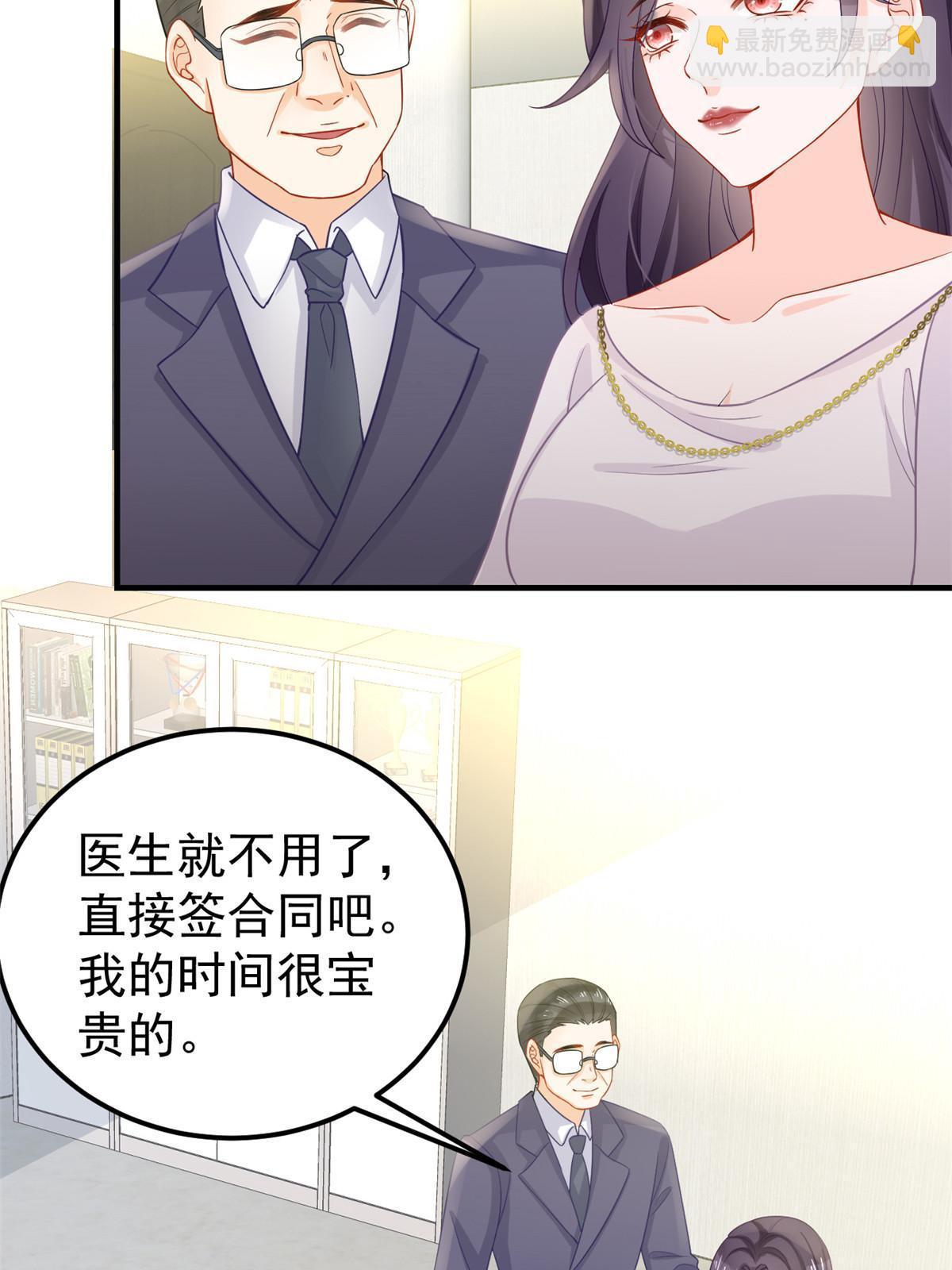 09 做人不要太嚣张10