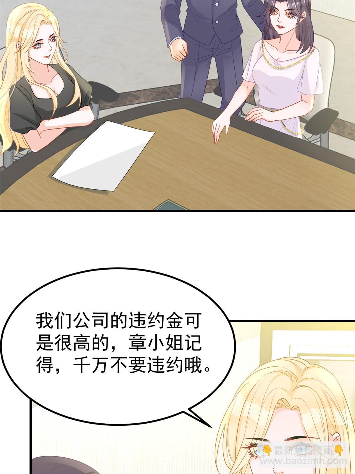 09 做人不要太嚣张11