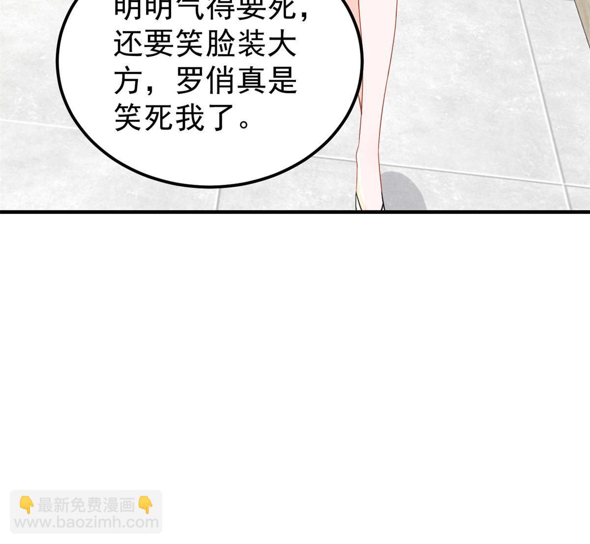 09 做人不要太嚣张18