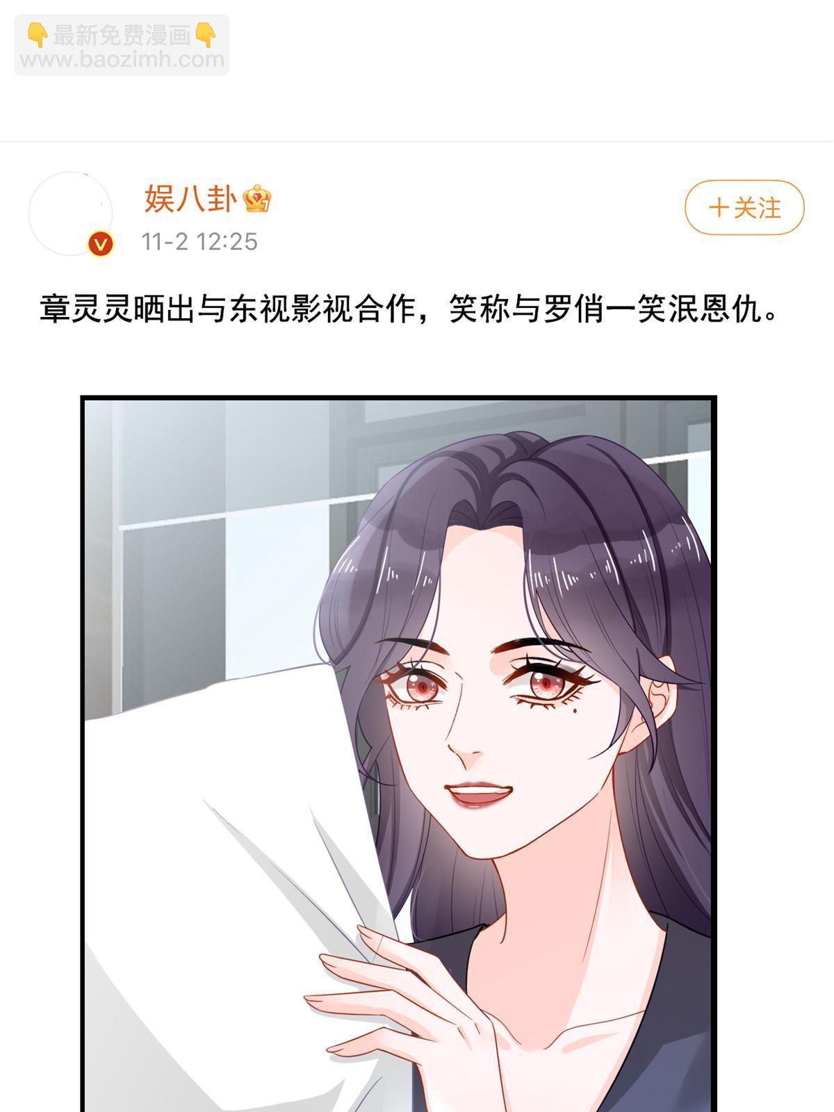 09 做人不要太嚣张19