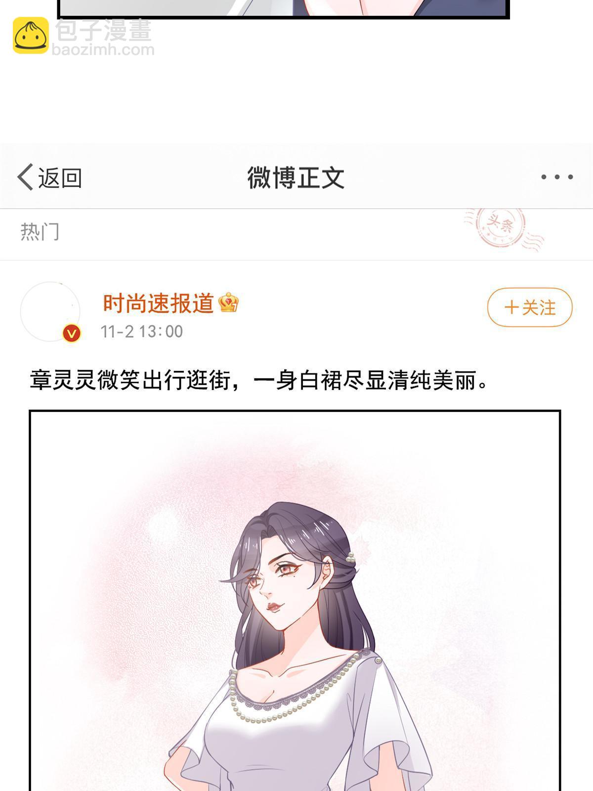 09 做人不要太嚣张20